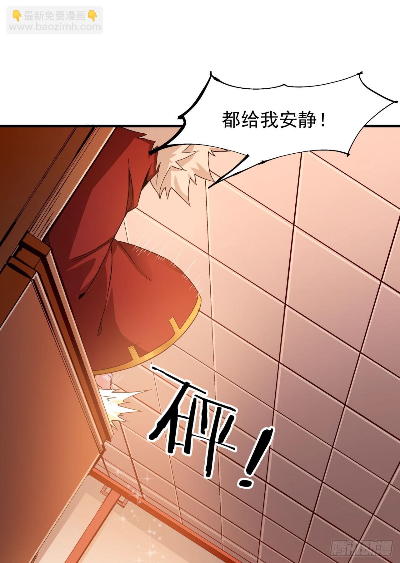 第77话 双修大会！开启！