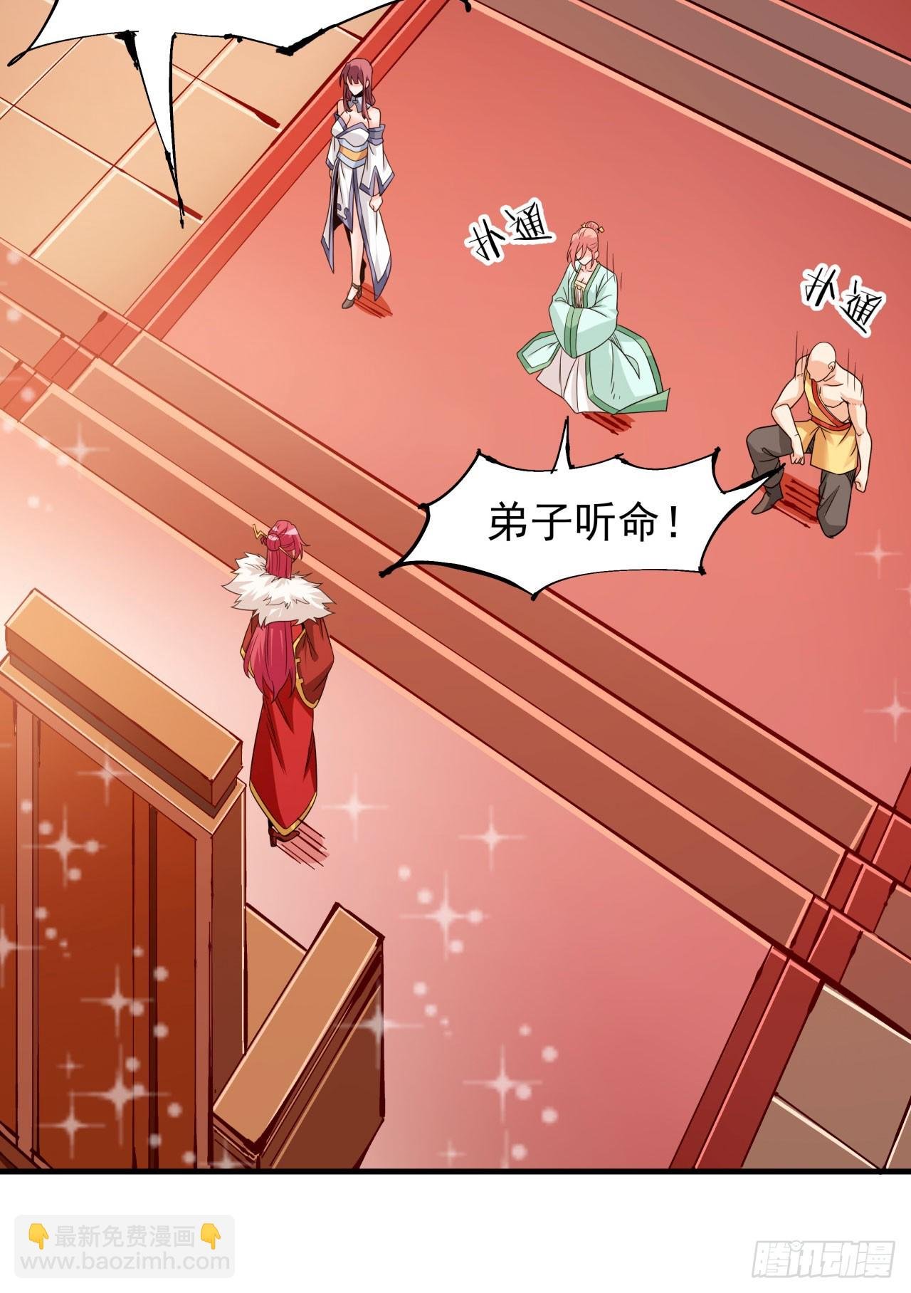 第77话 双修大会！开启！