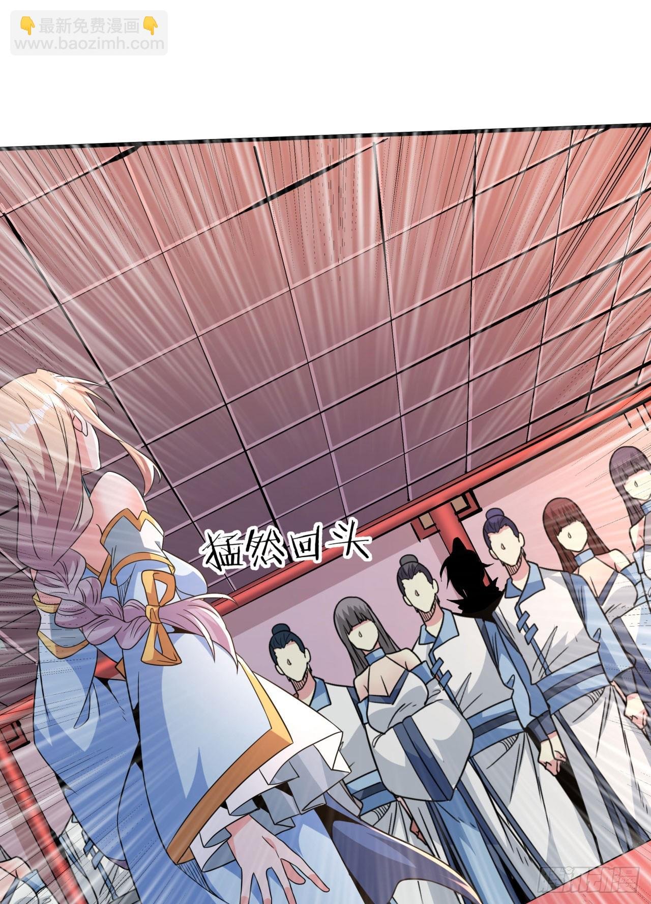 第77话 双修大会！开启！