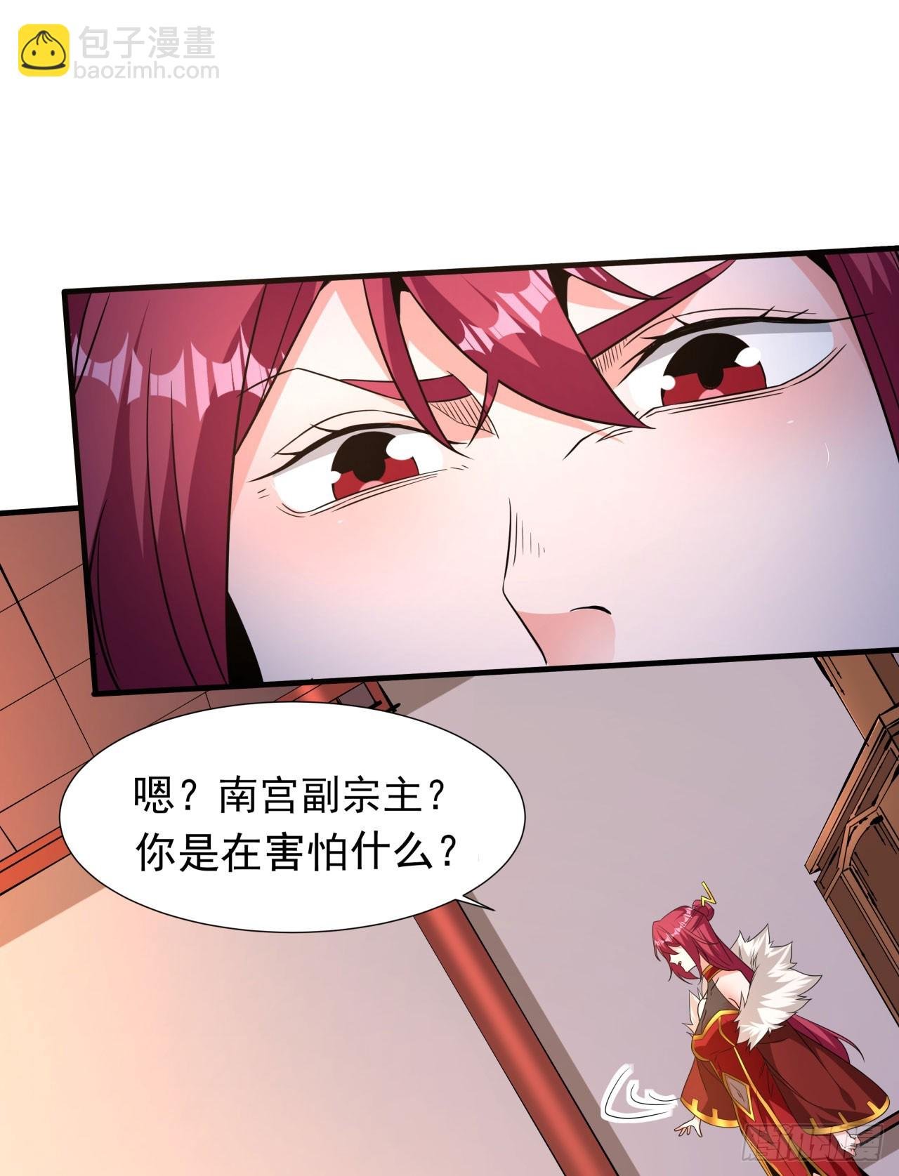 第77话 双修大会！开启！