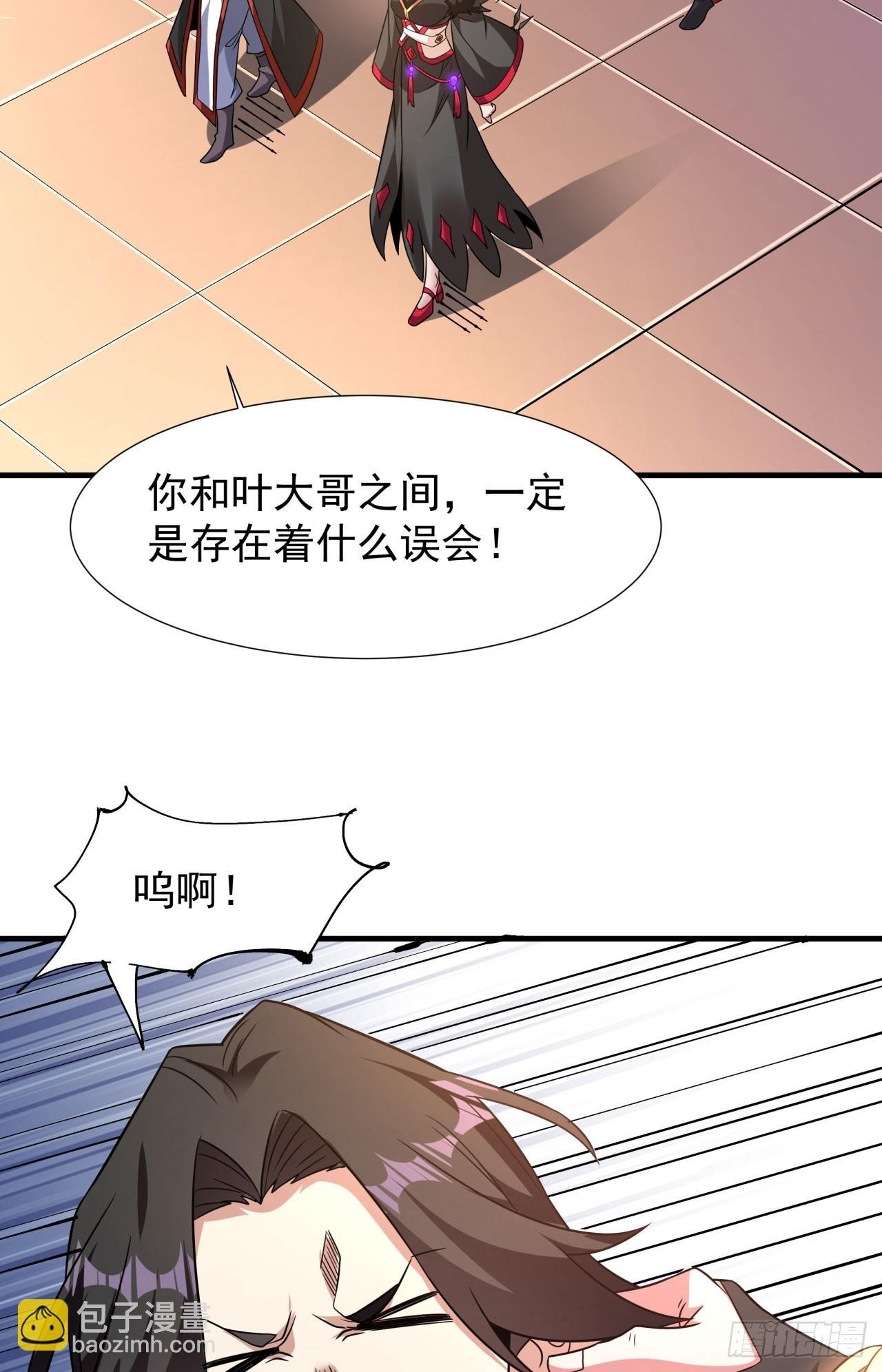 第77话 双修大会！开启！