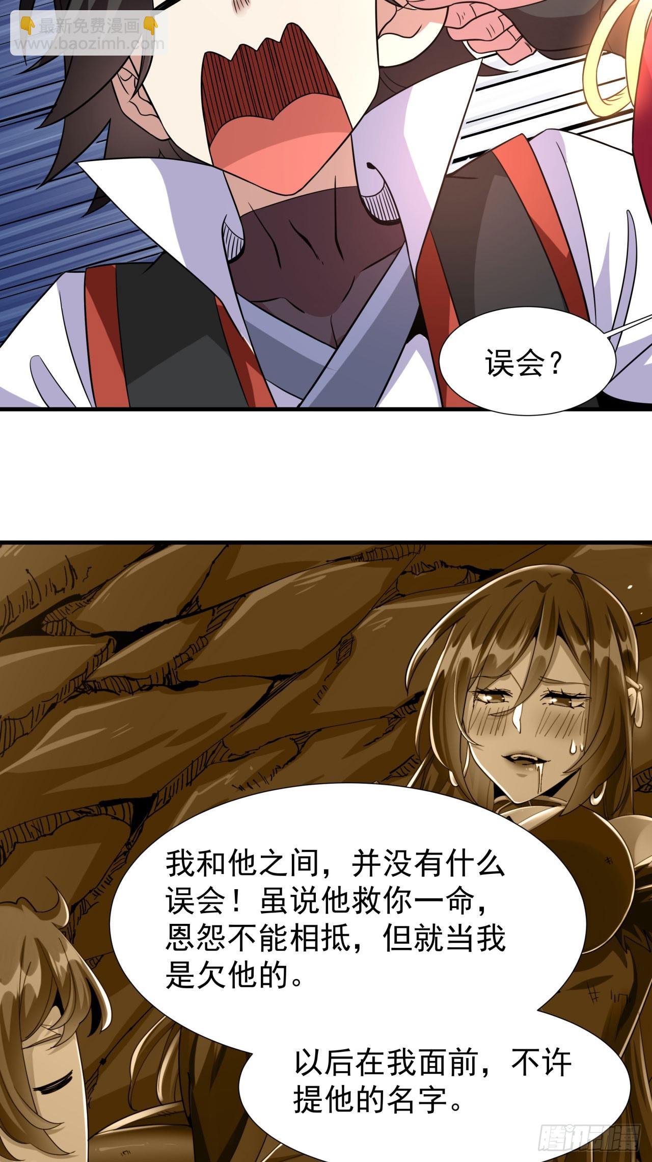 第77话 双修大会！开启！
