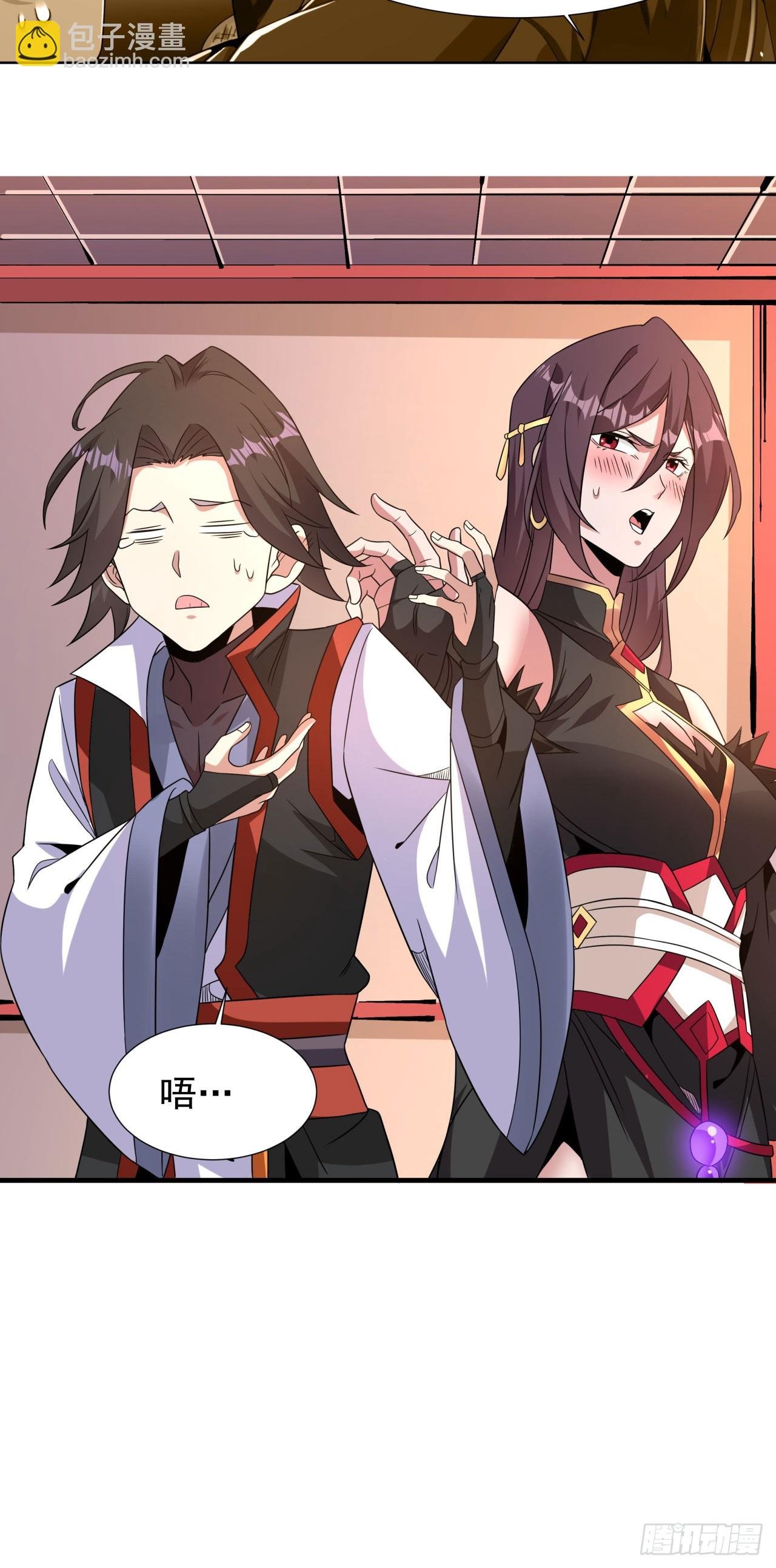 第77话 双修大会！开启！