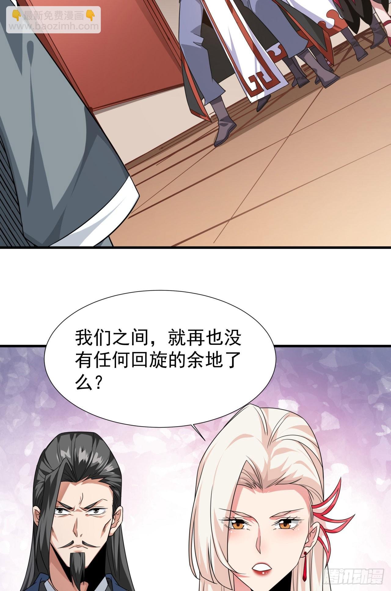 第77话 双修大会！开启！