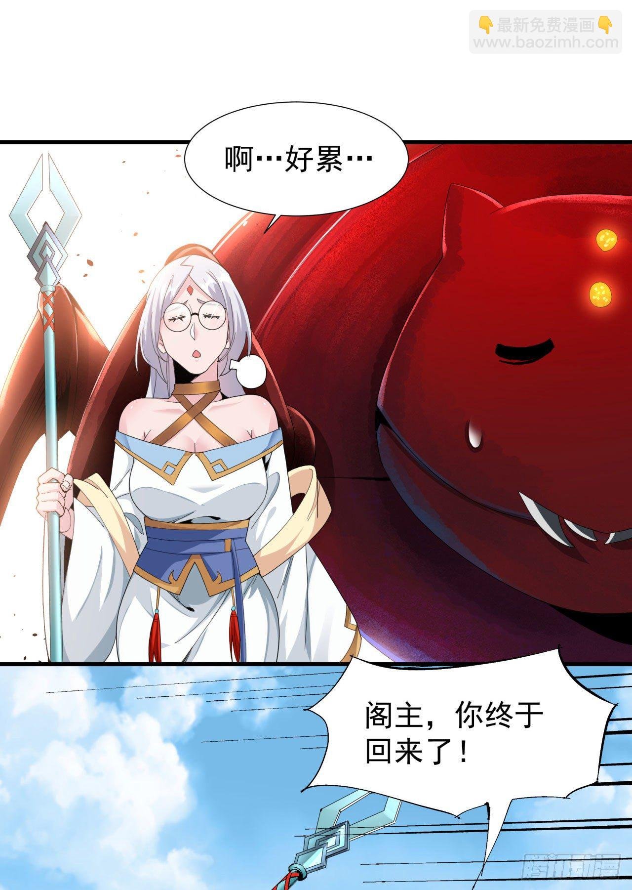 第8话 合欢散
