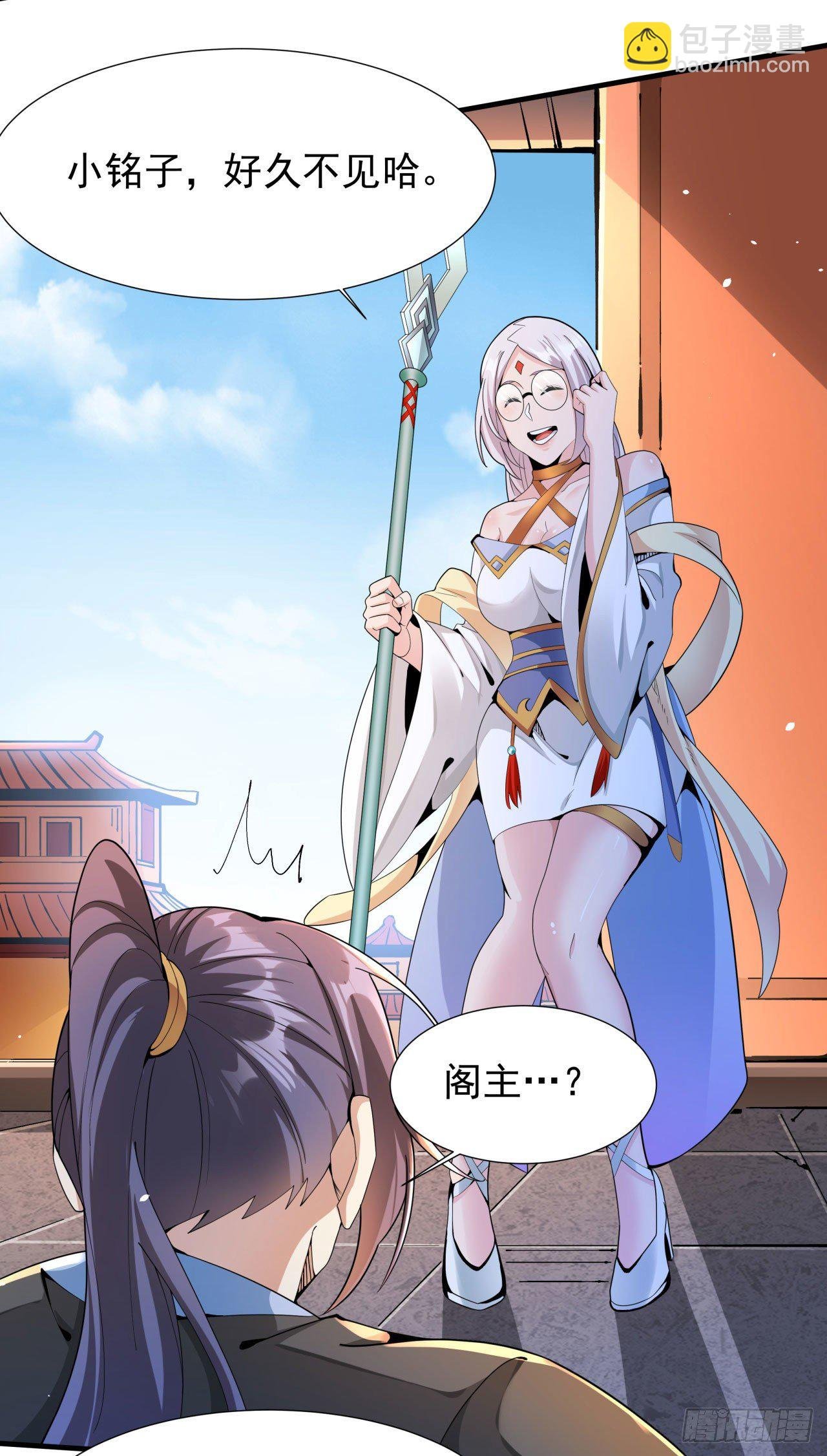 第8话 合欢散