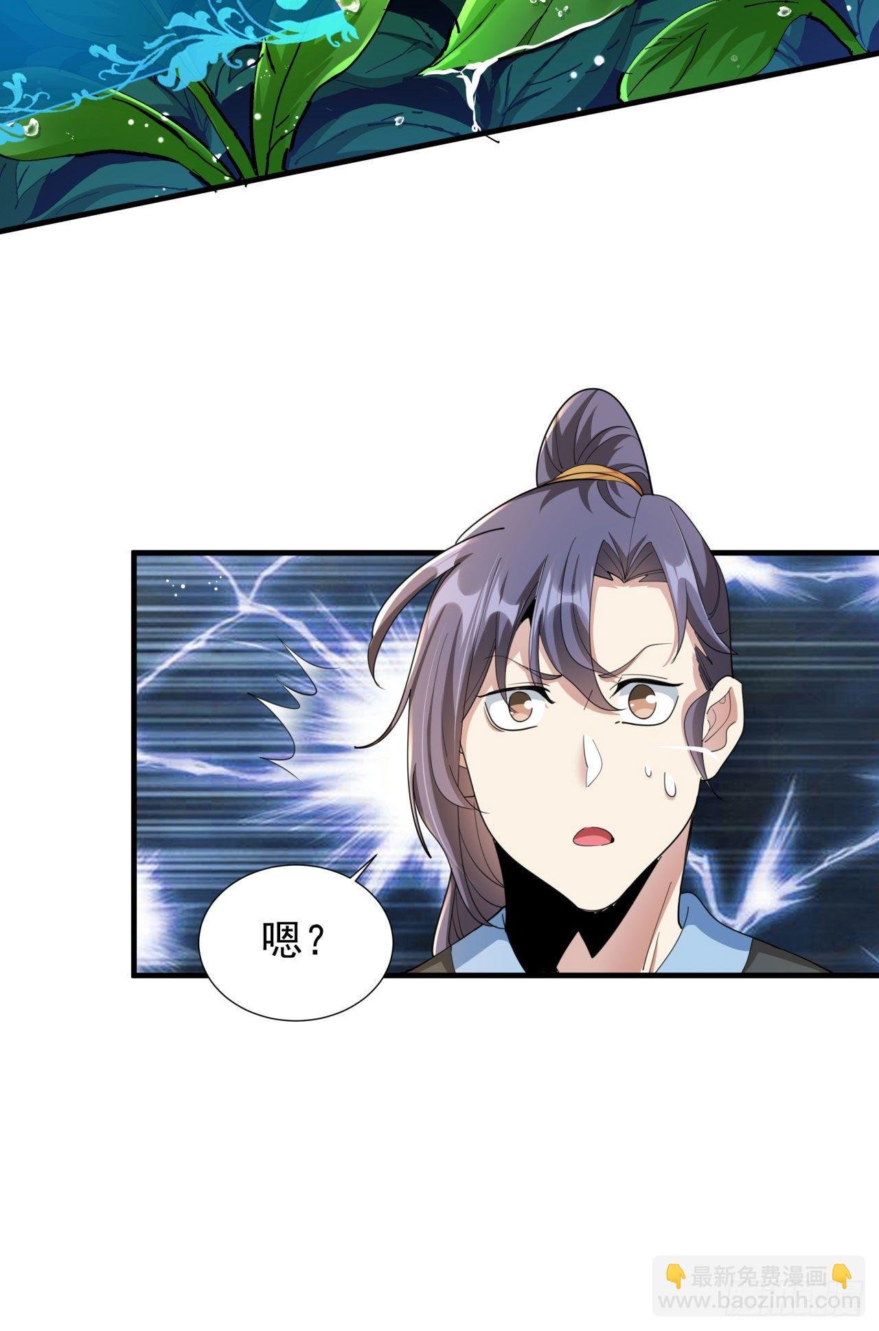 第8话 合欢散