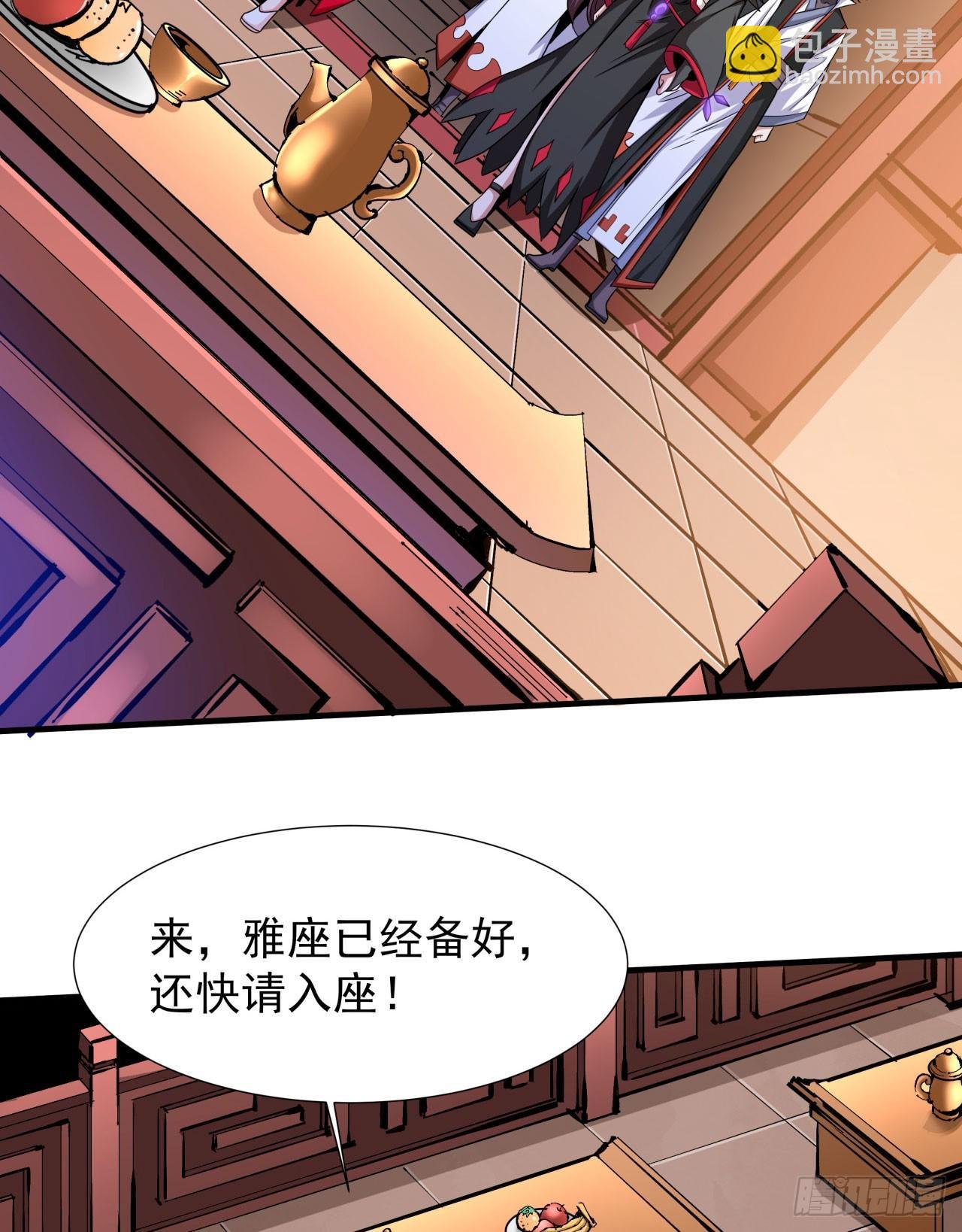 第78话 万人双修大会（上）