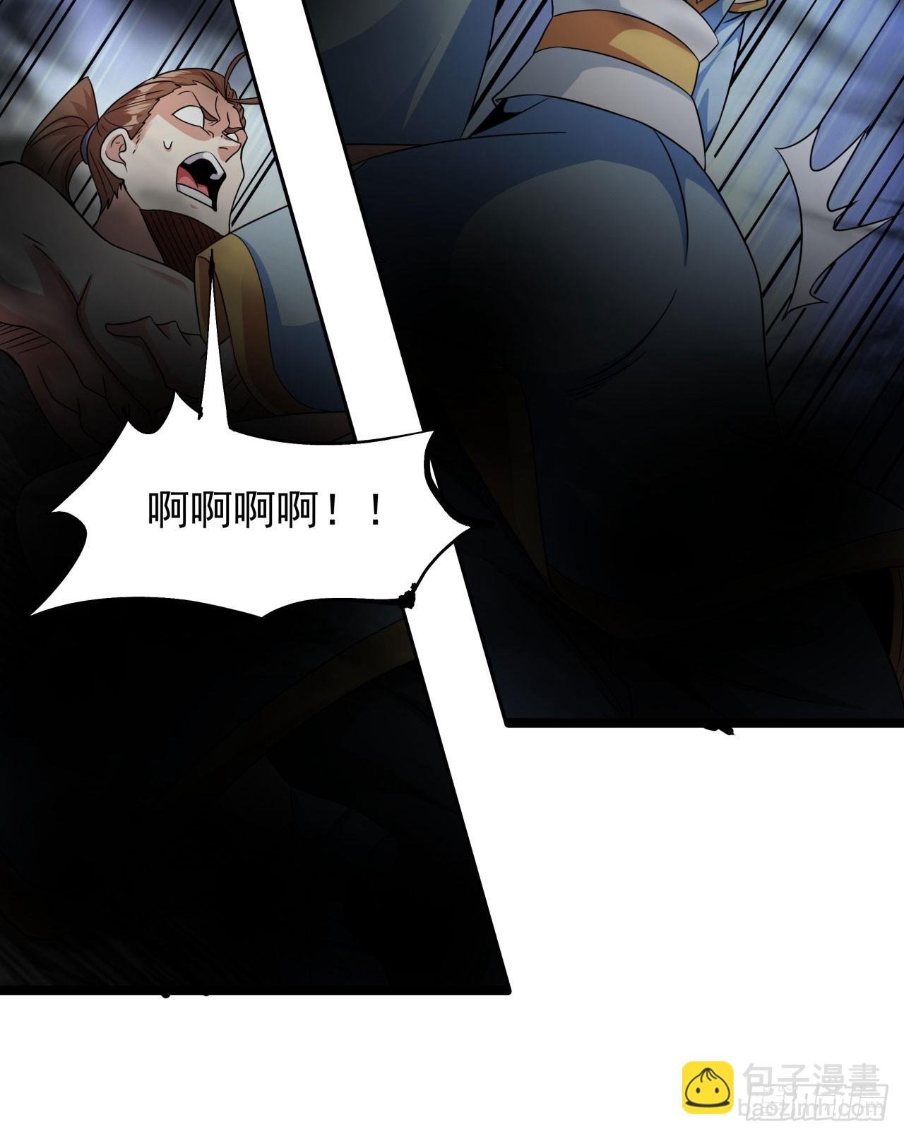 第78话 万人双修大会（上）
