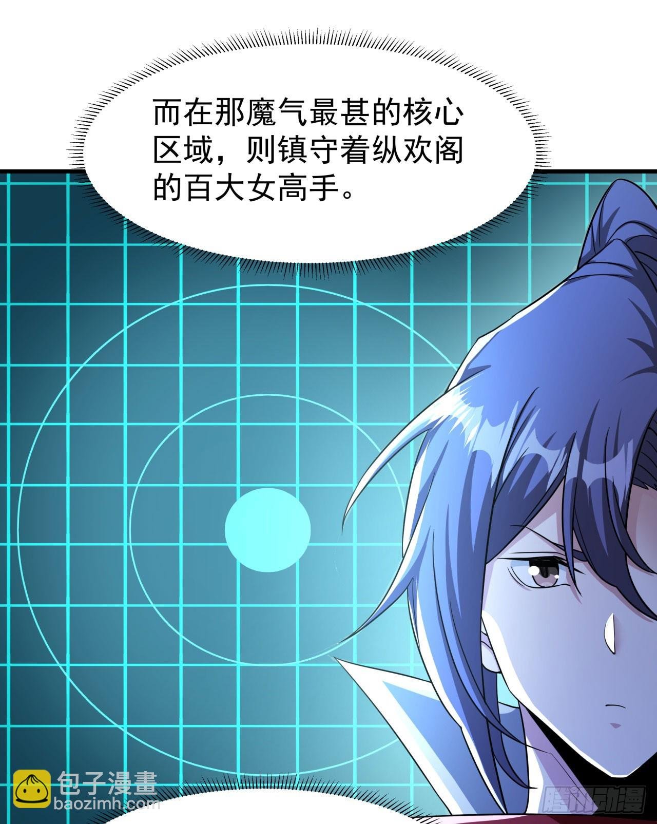 第78话 万人双修大会（上）