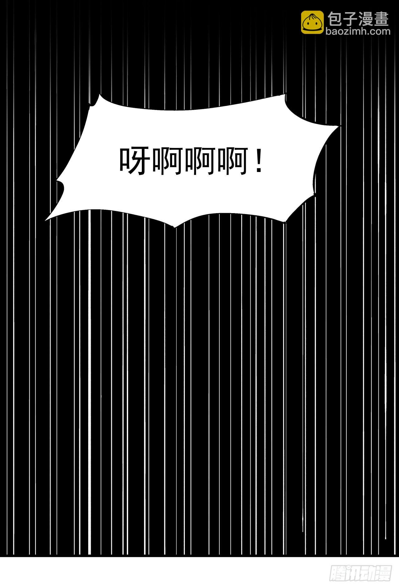 第80话 赤裸的天使