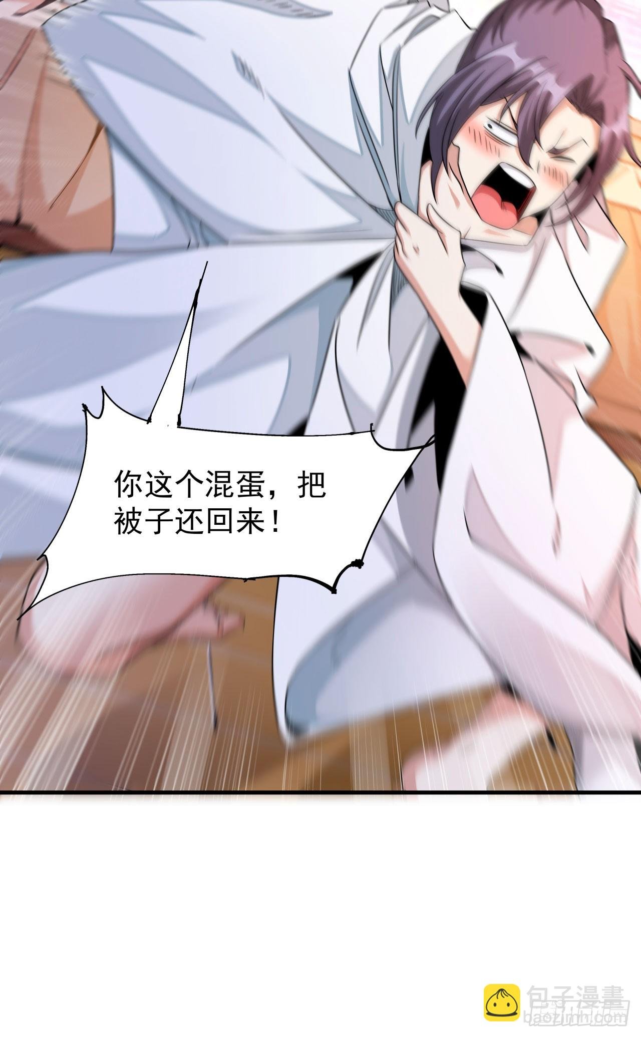 第80话 赤裸的天使