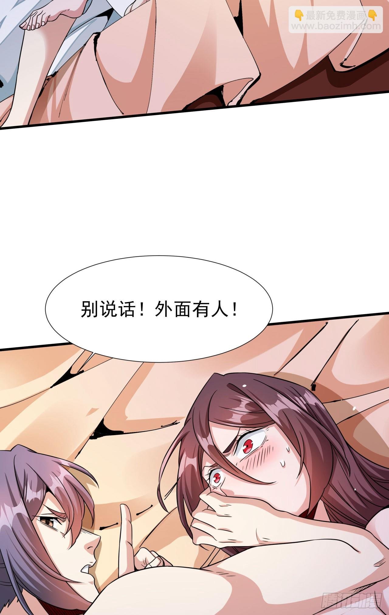 第80话 赤裸的天使