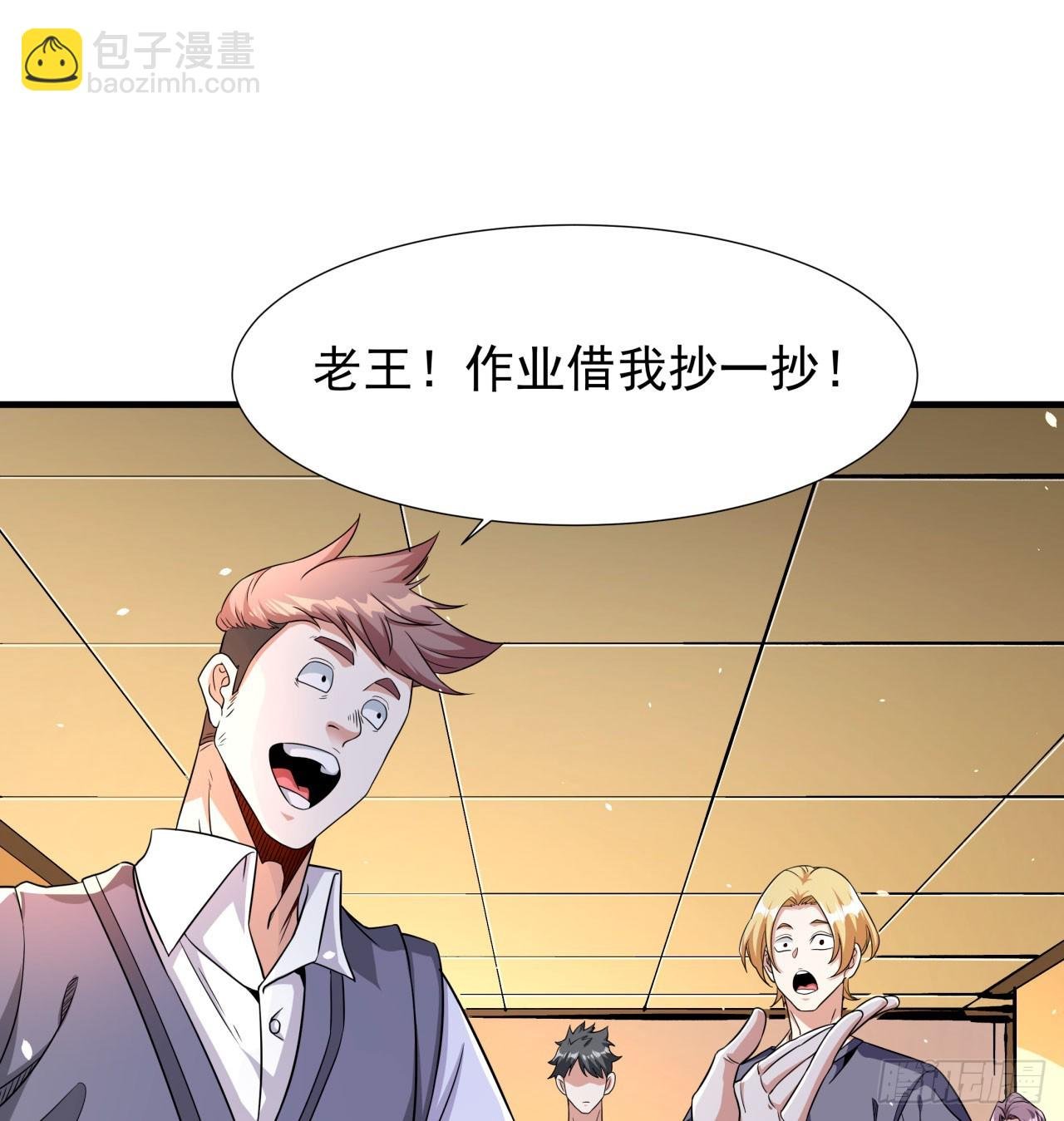第80话 赤裸的天使