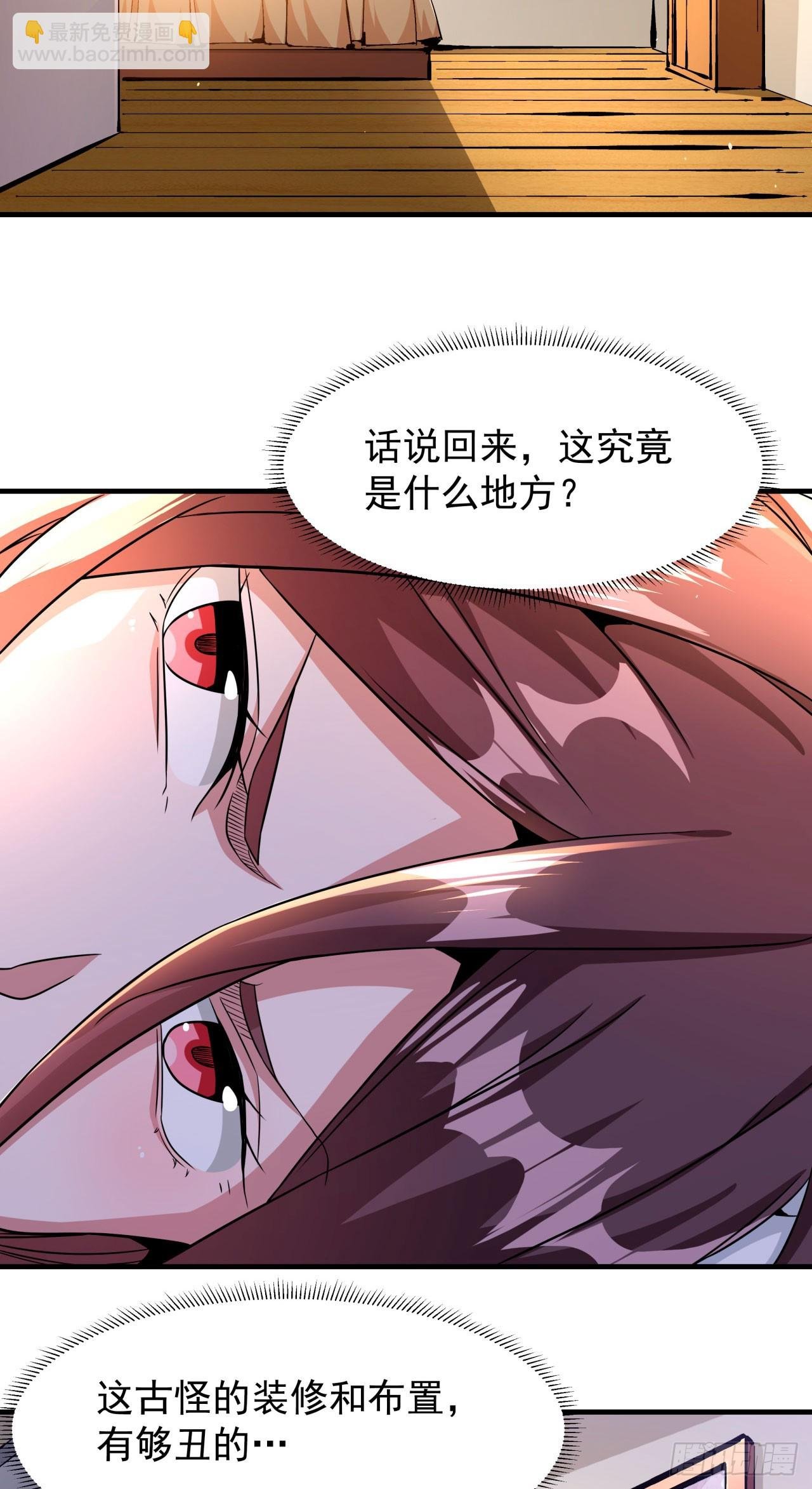 第80话 赤裸的天使