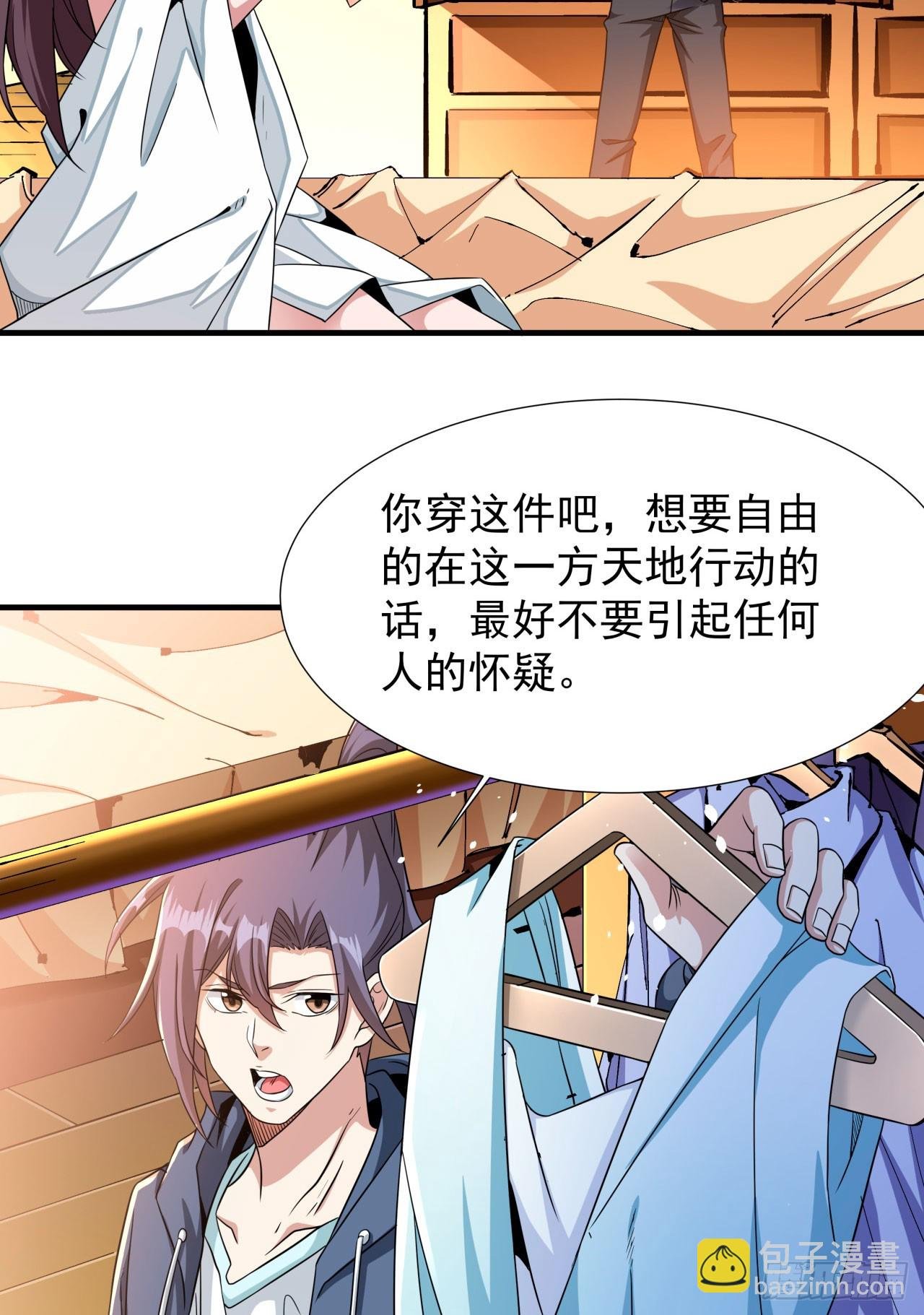 第80话 赤裸的天使
