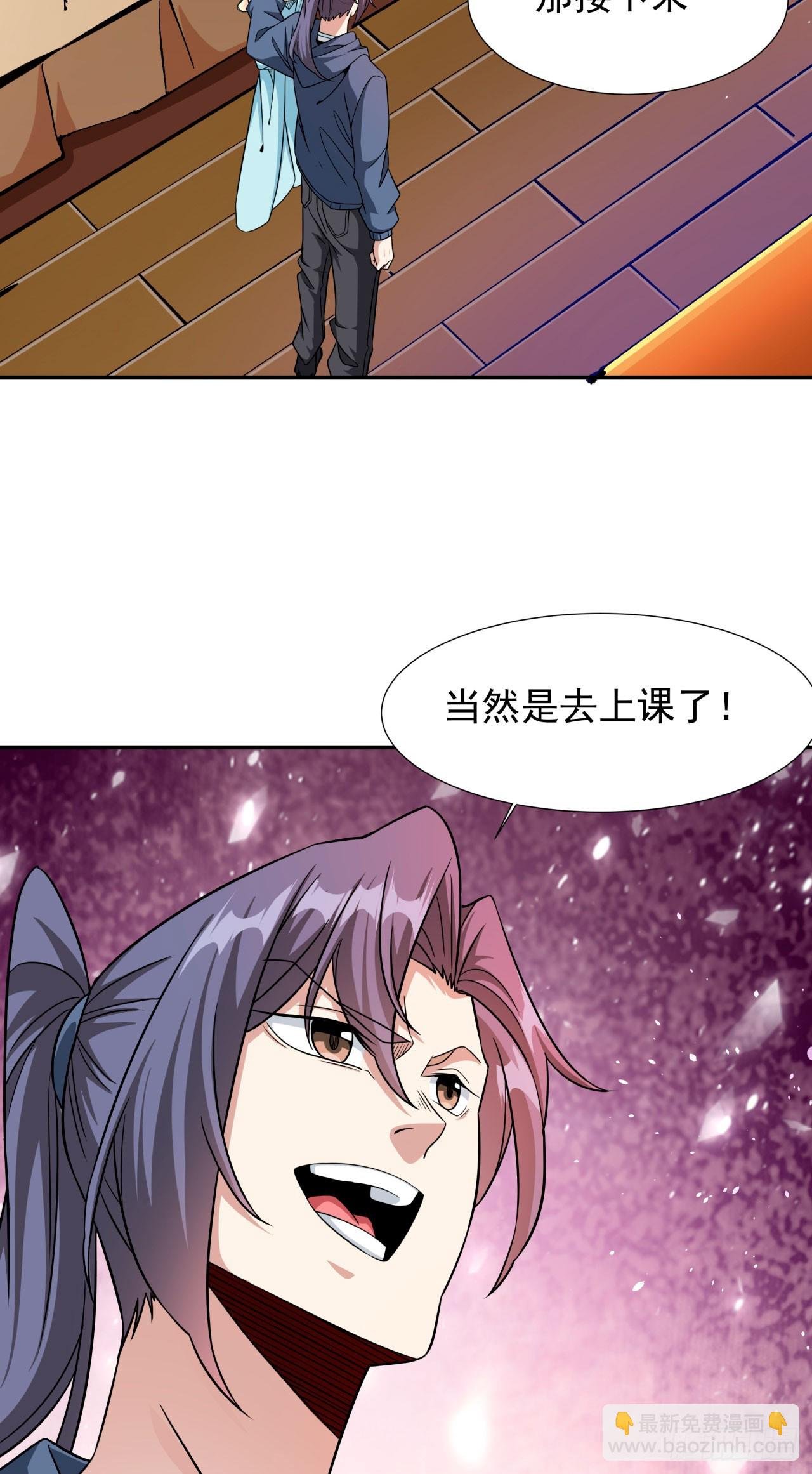 第80话 赤裸的天使