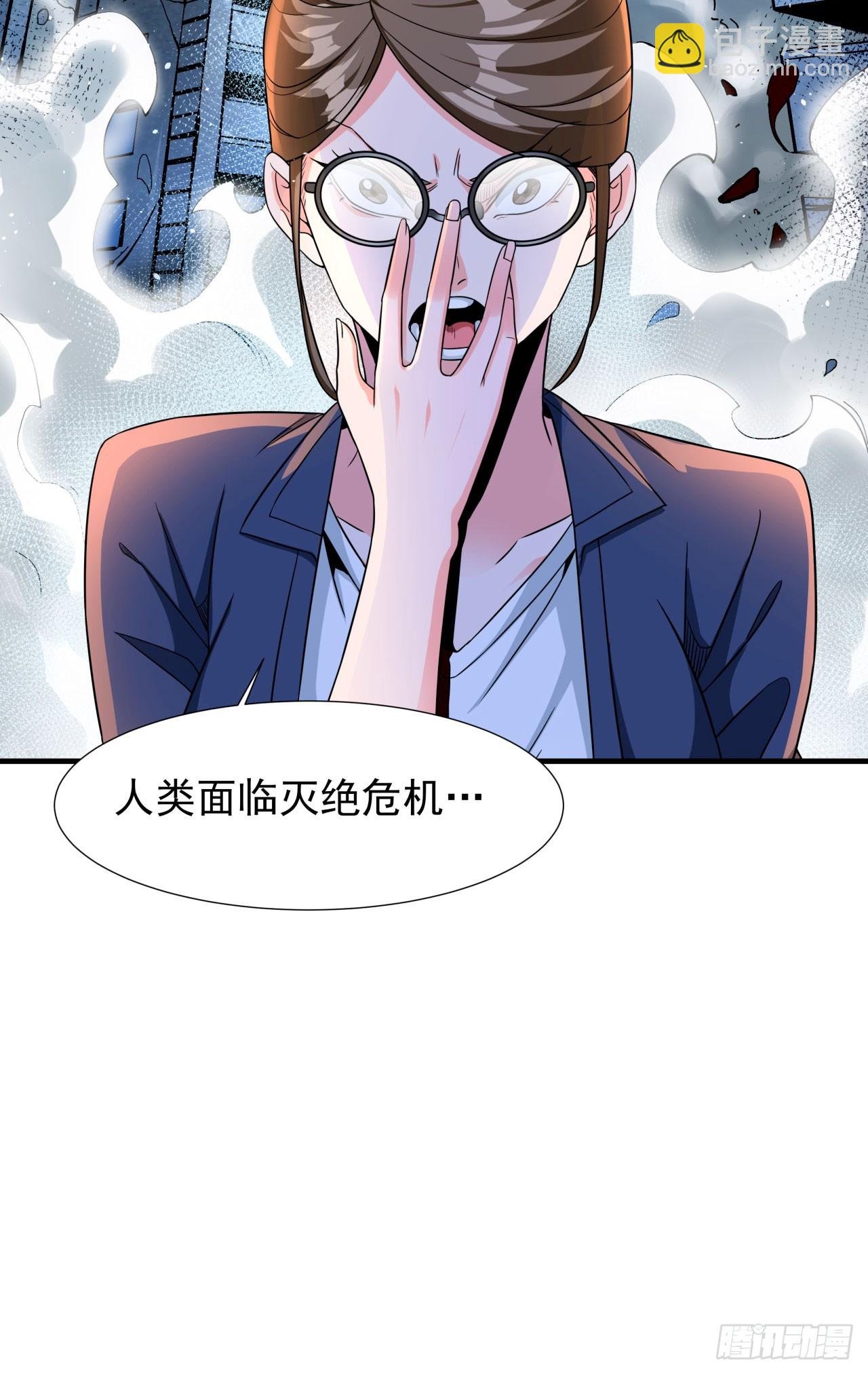第80话 赤裸的天使