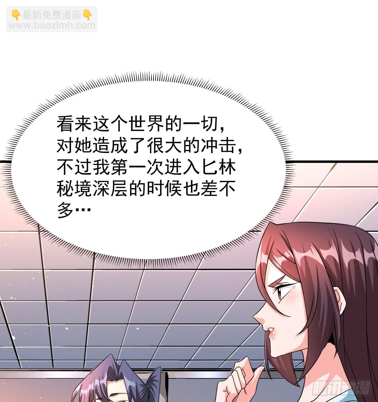 第80话 赤裸的天使