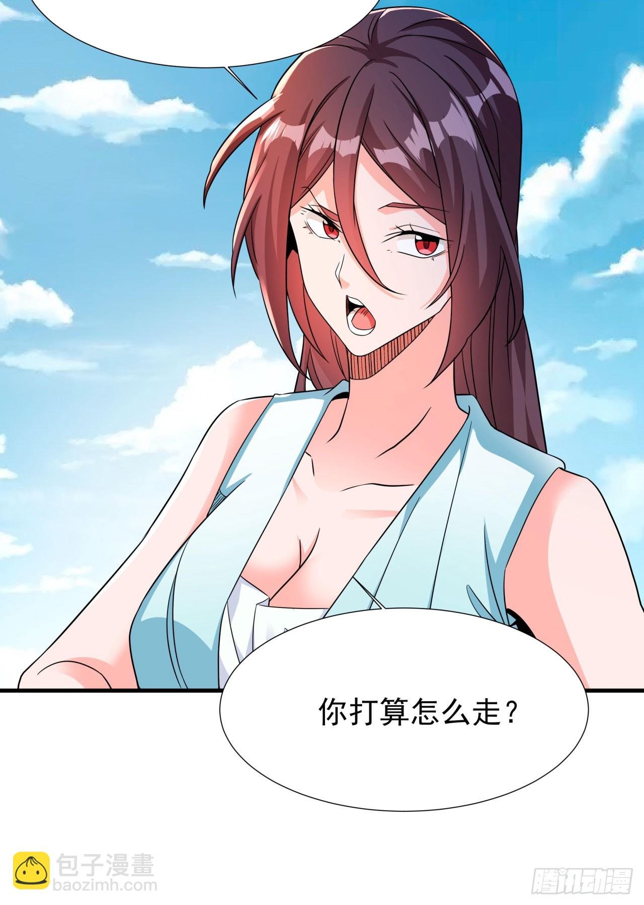 第81话 神秘的女人