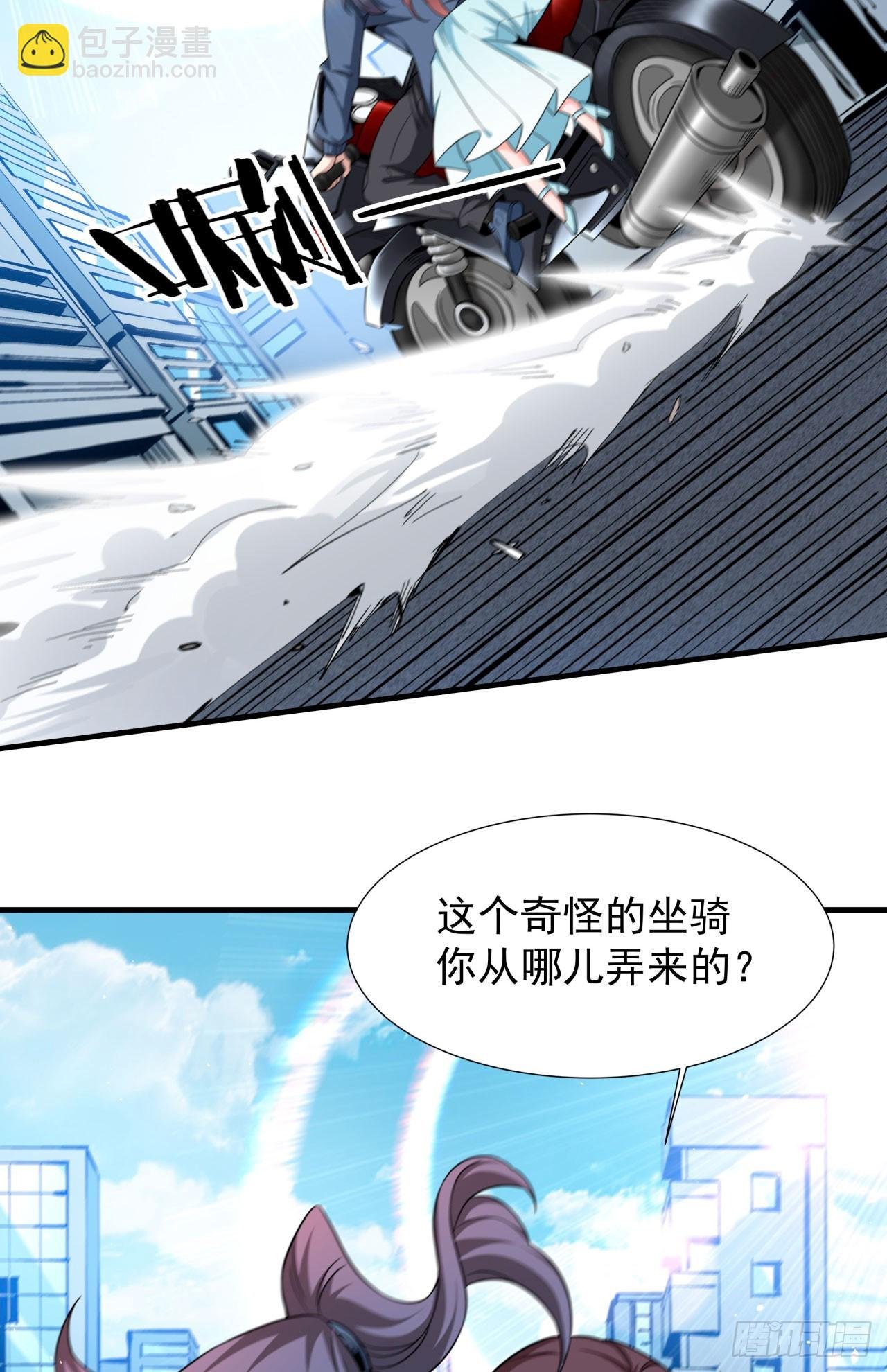 第81话 神秘的女人