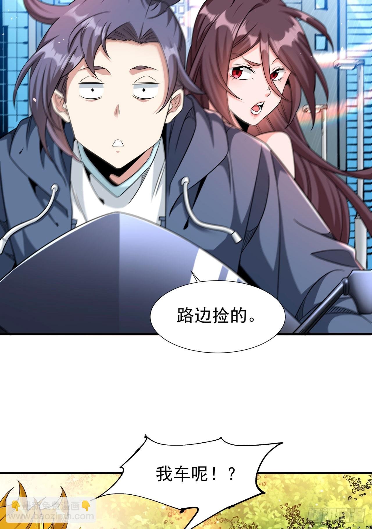 第81话 神秘的女人