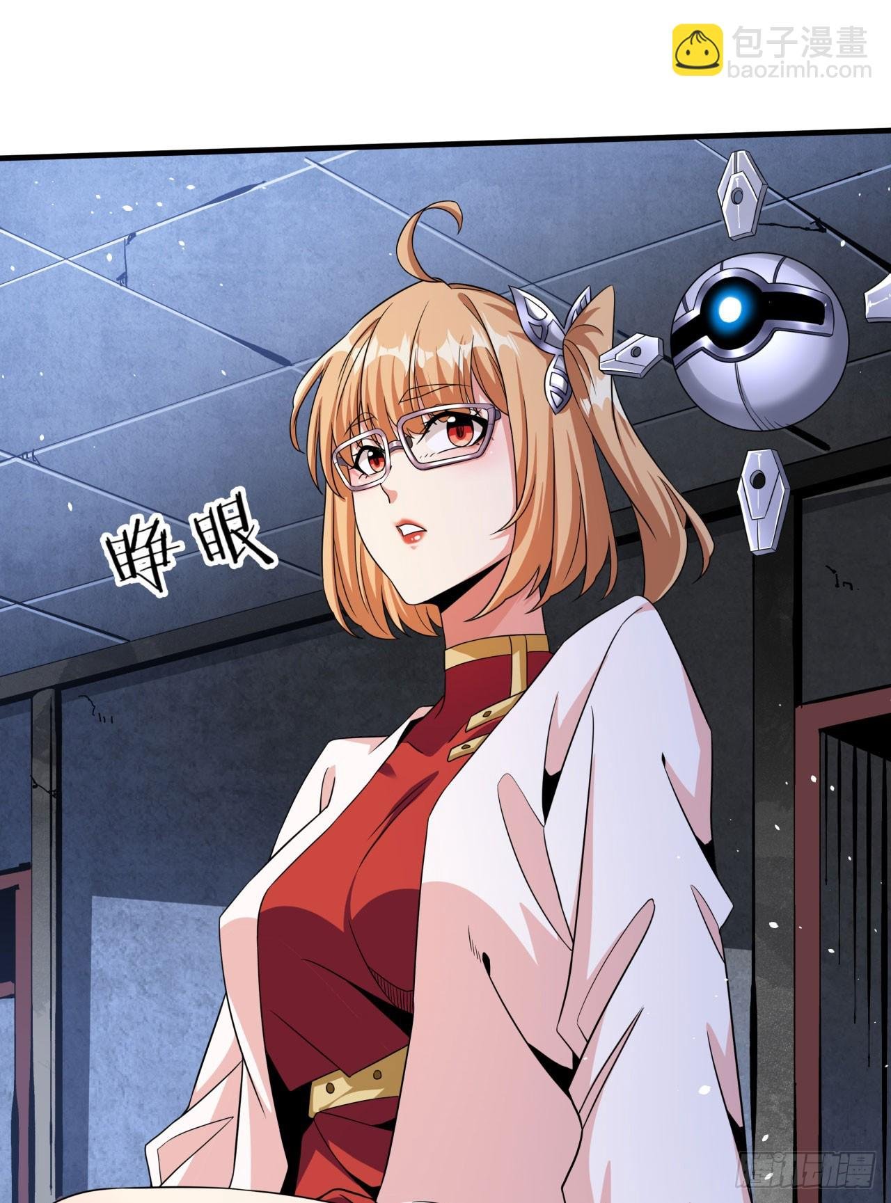 第81话 神秘的女人