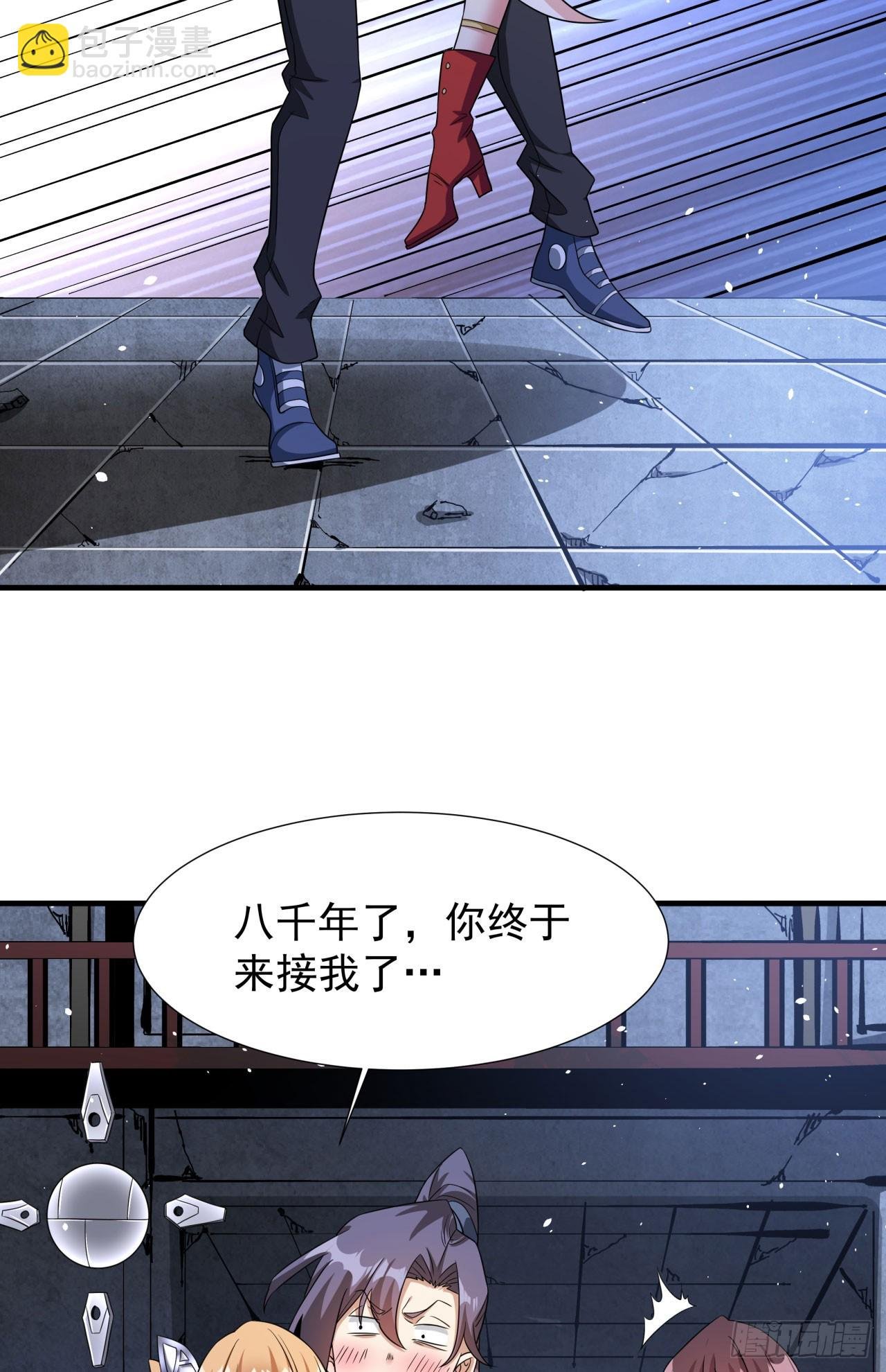 第81话 神秘的女人