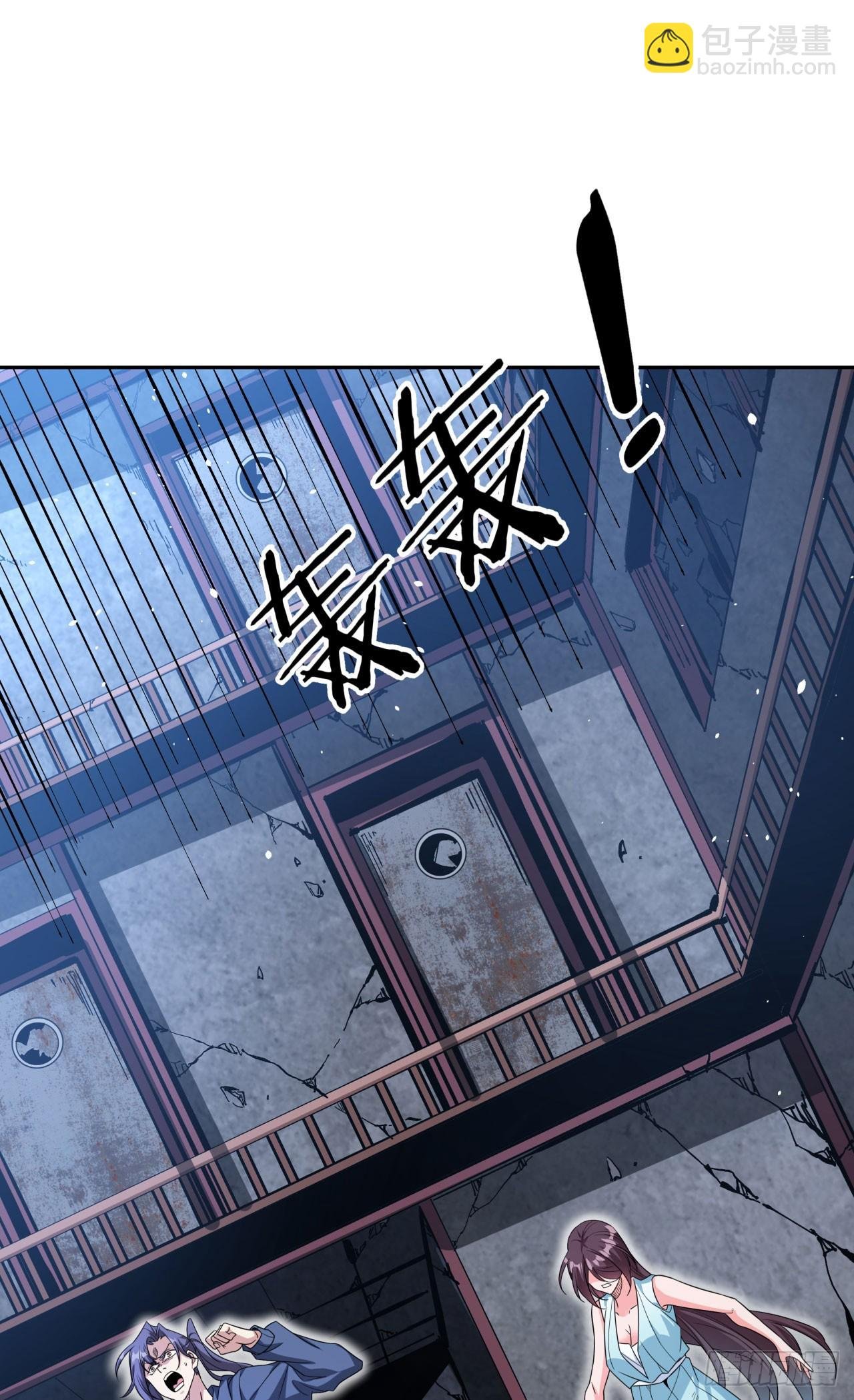 第81话 神秘的女人