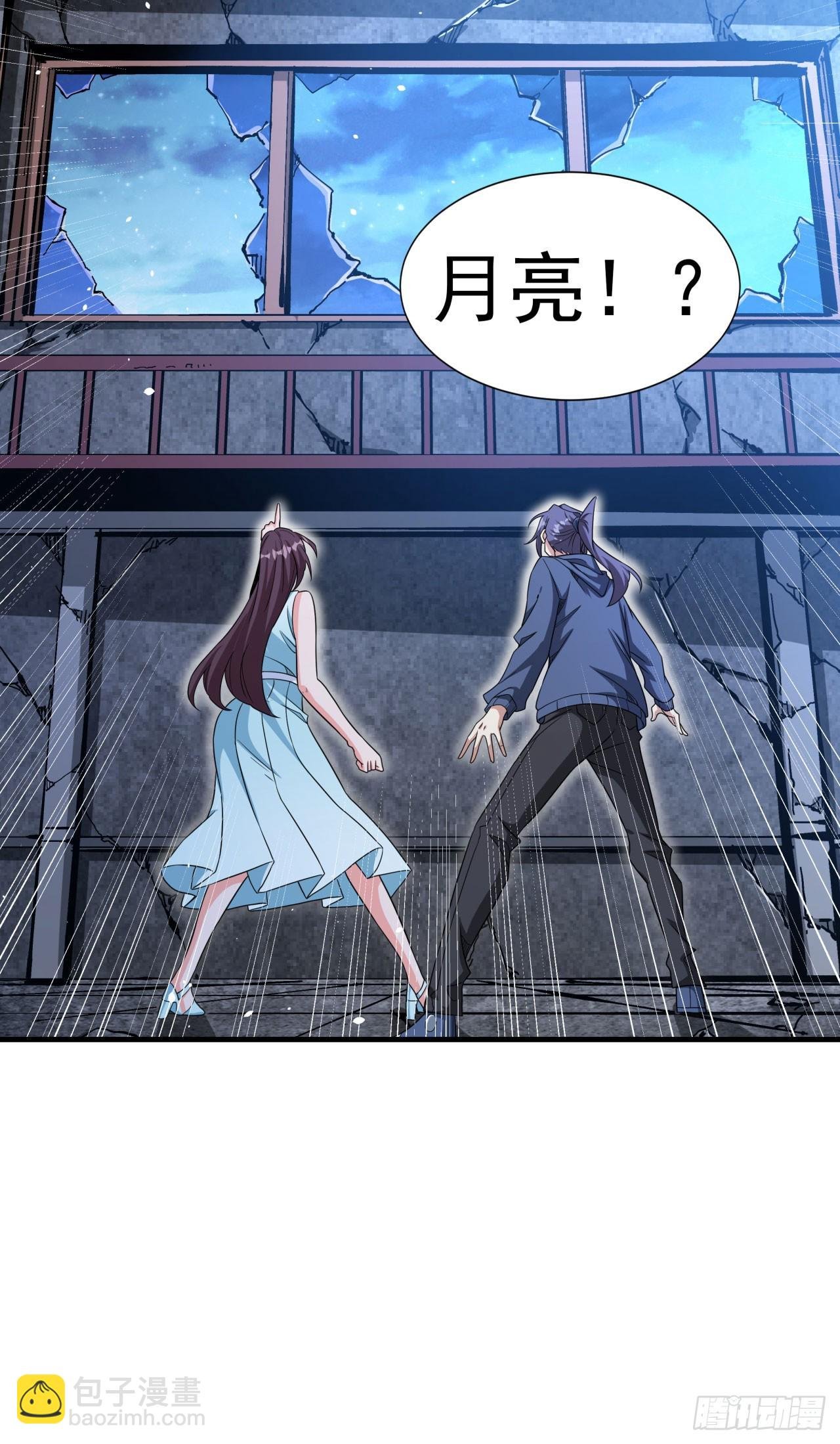 第81话 神秘的女人