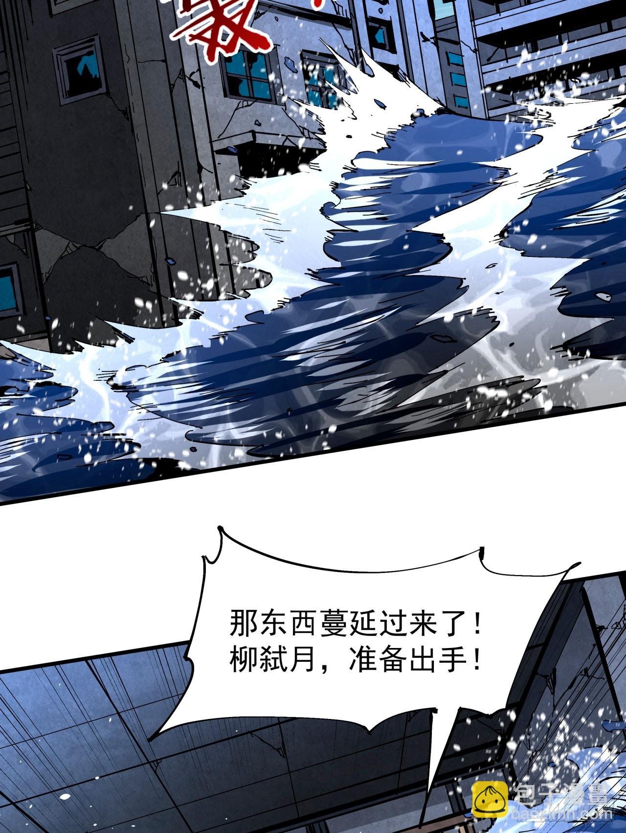 第82话 深潜夜魇