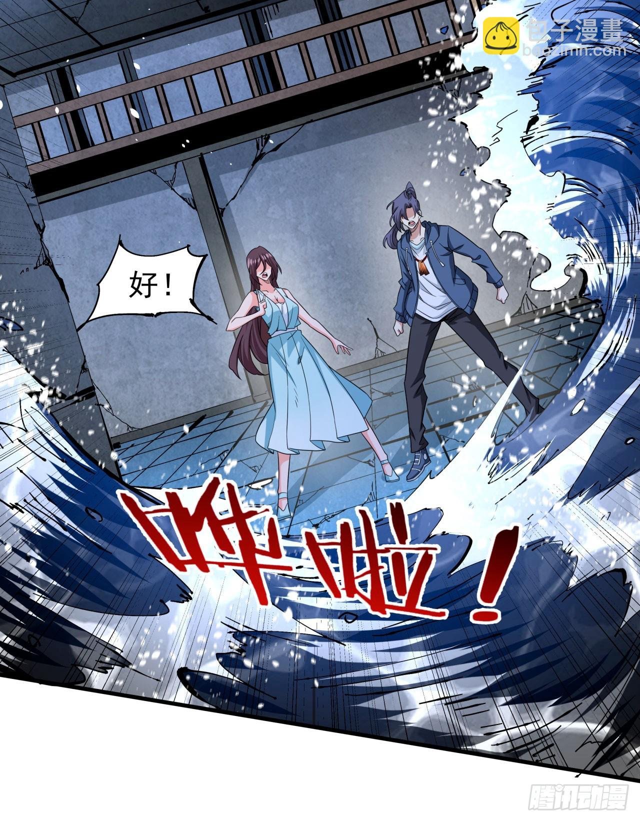 第82话 深潜夜魇