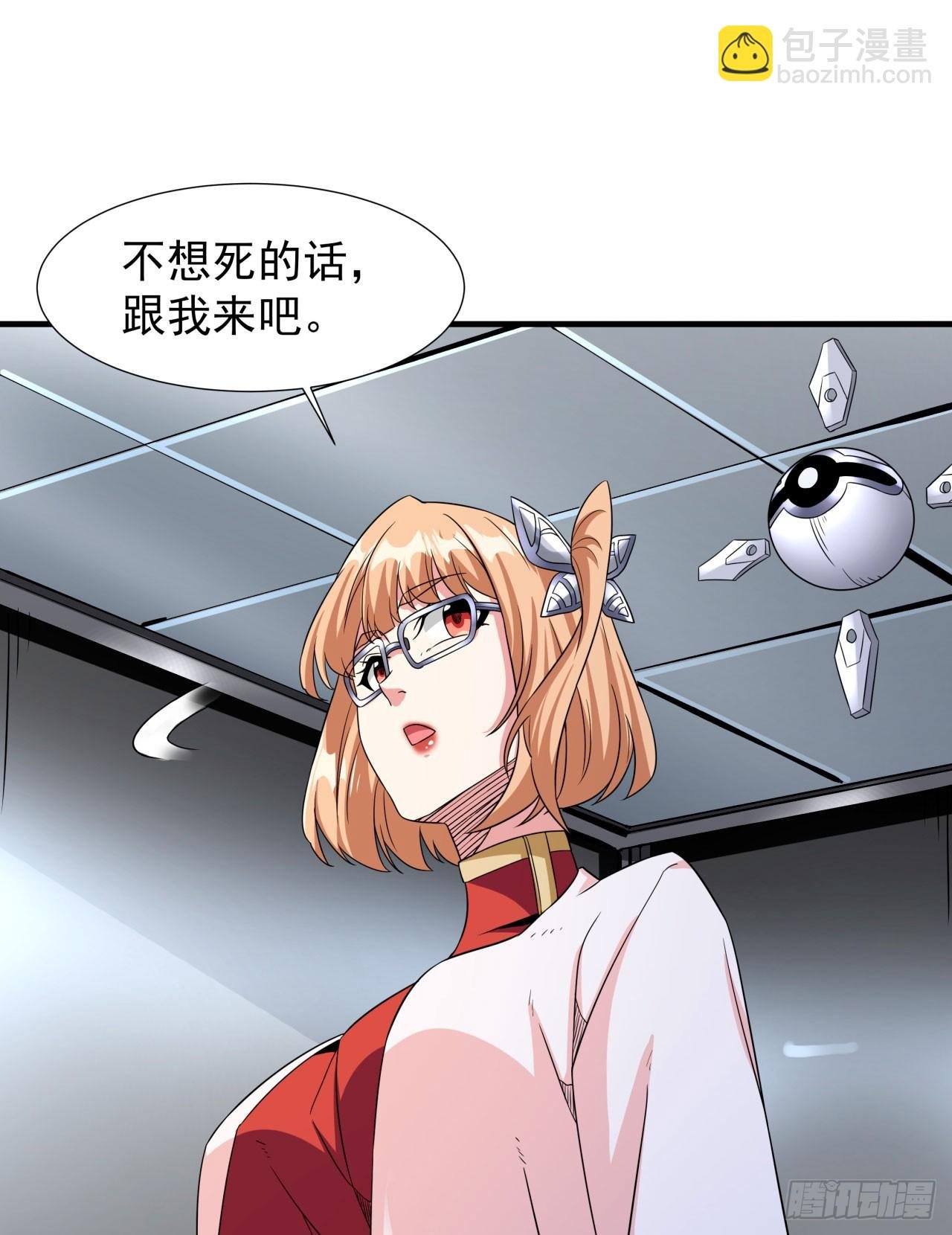 第82话 深潜夜魇