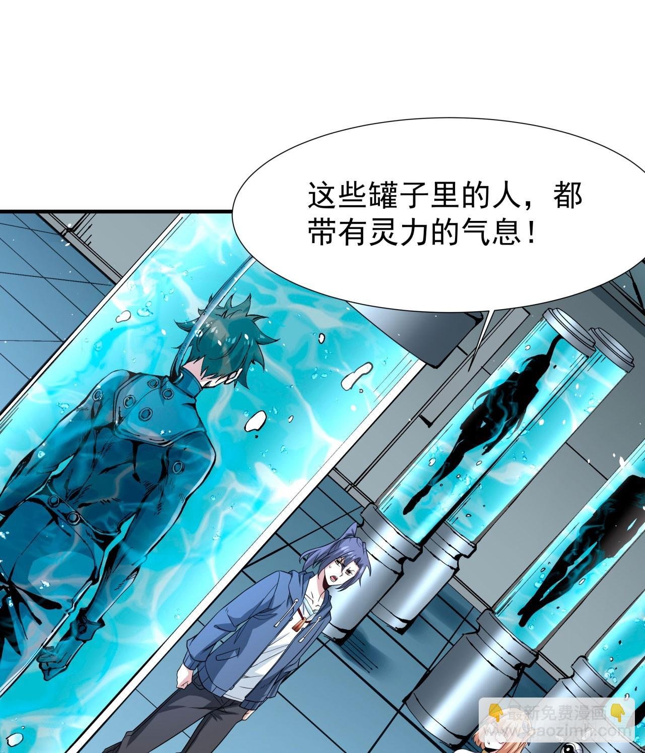 第82话 深潜夜魇