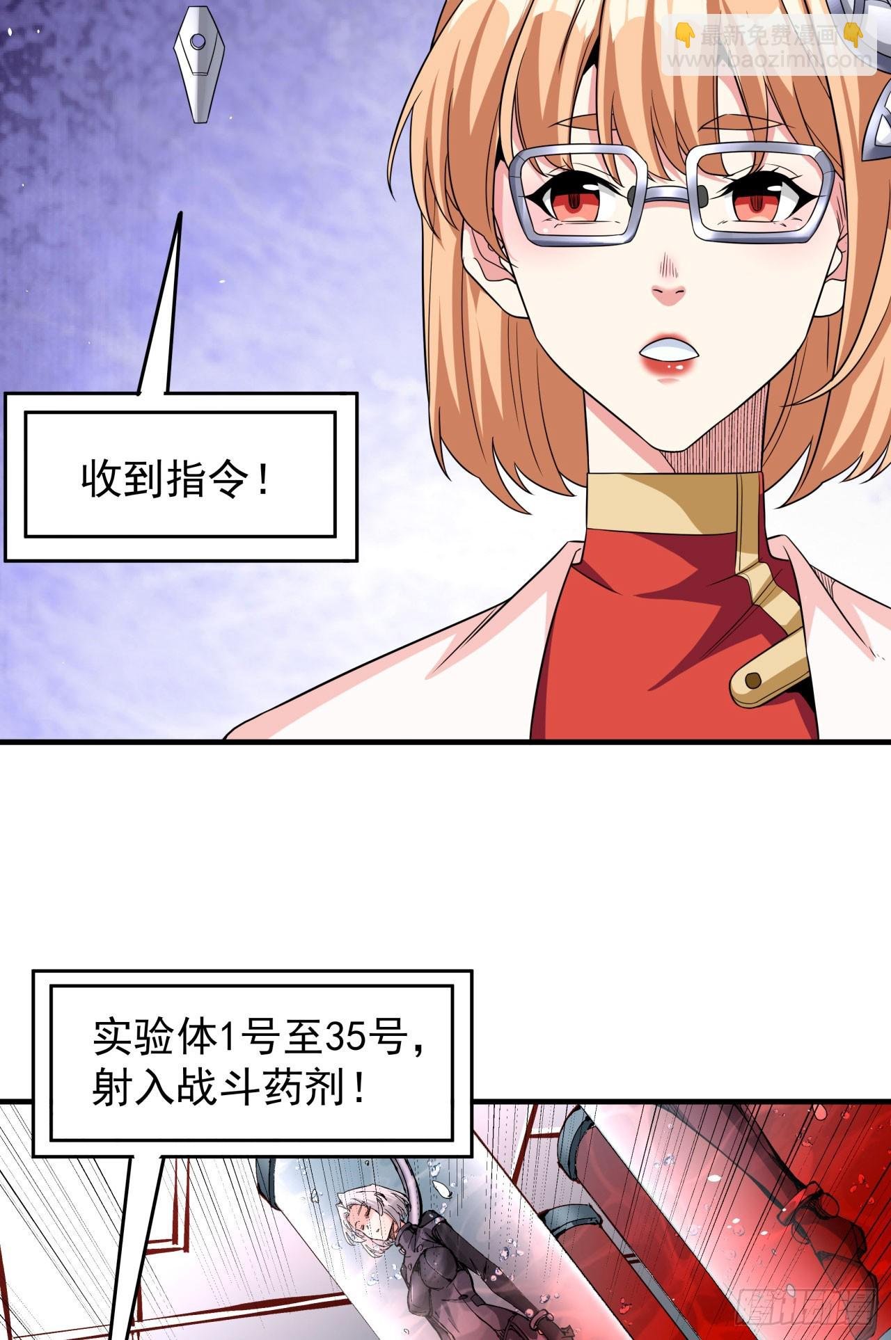 第82话 深潜夜魇