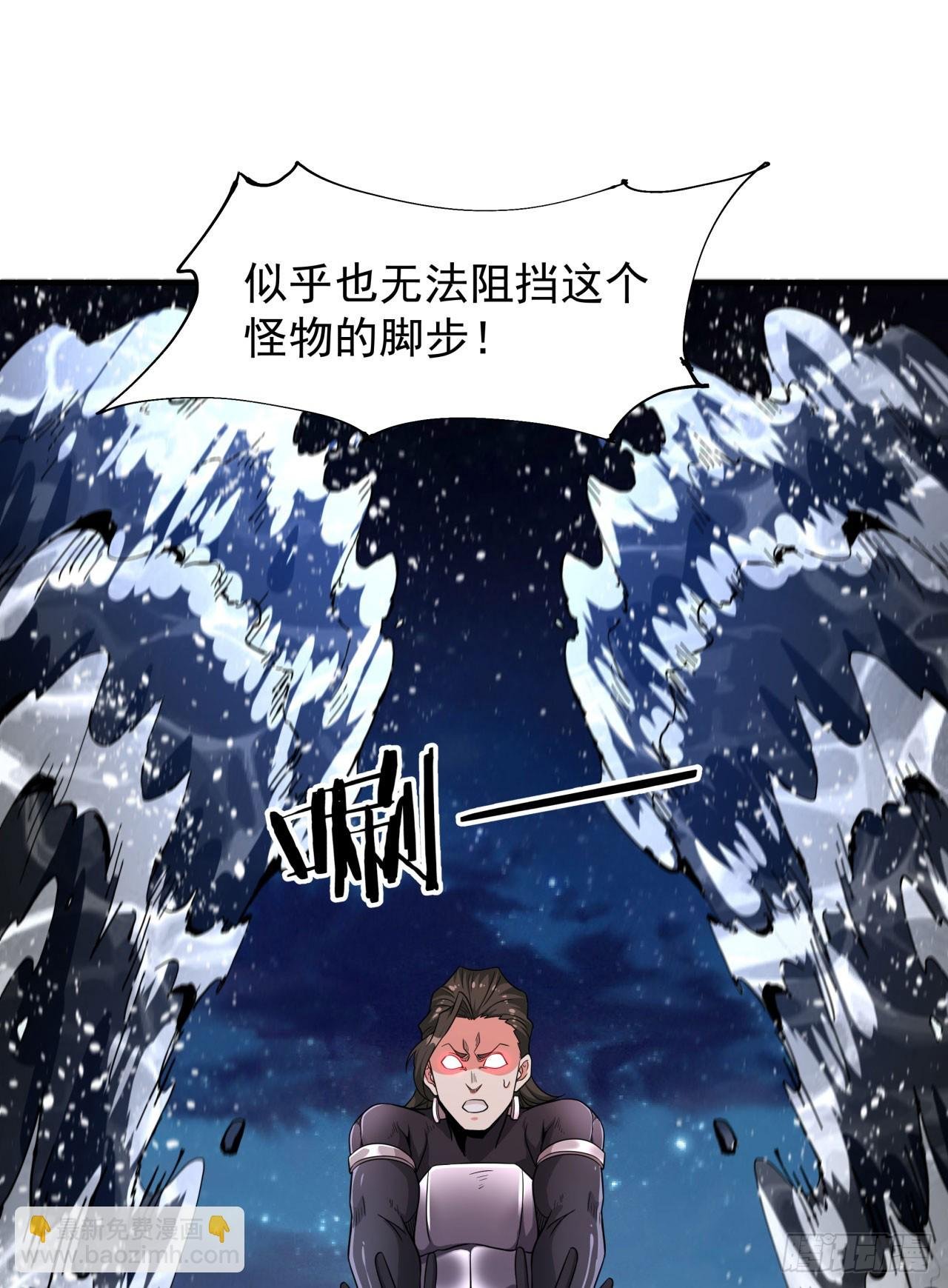 第82话 深潜夜魇