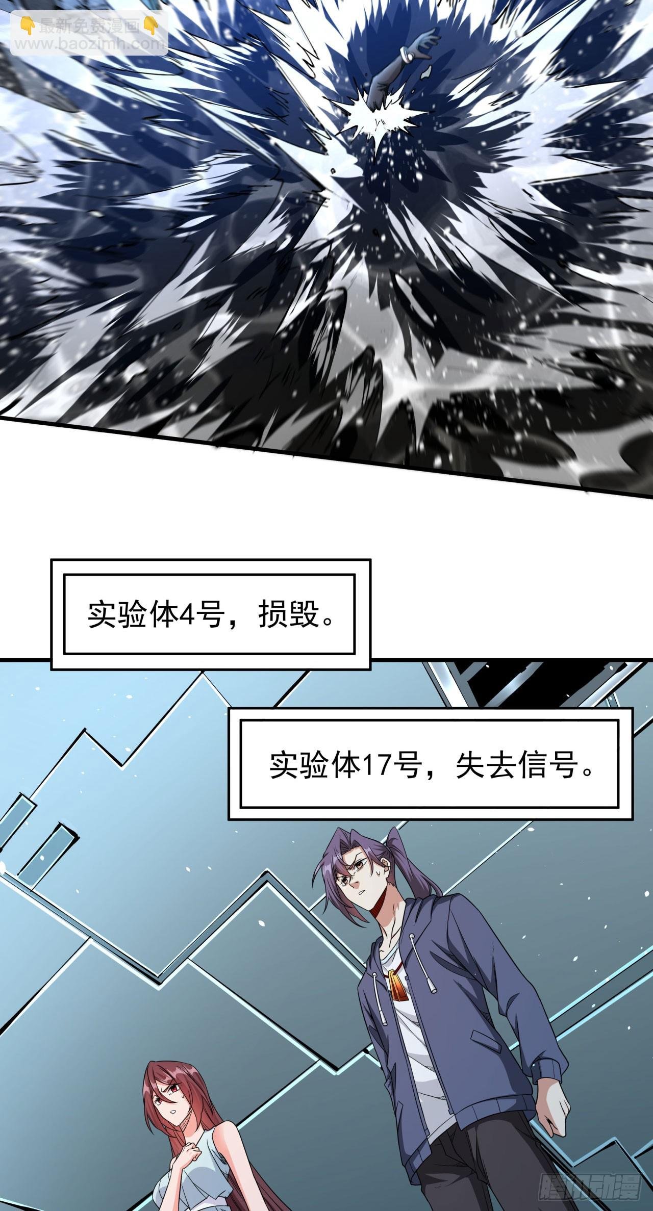第82话 深潜夜魇