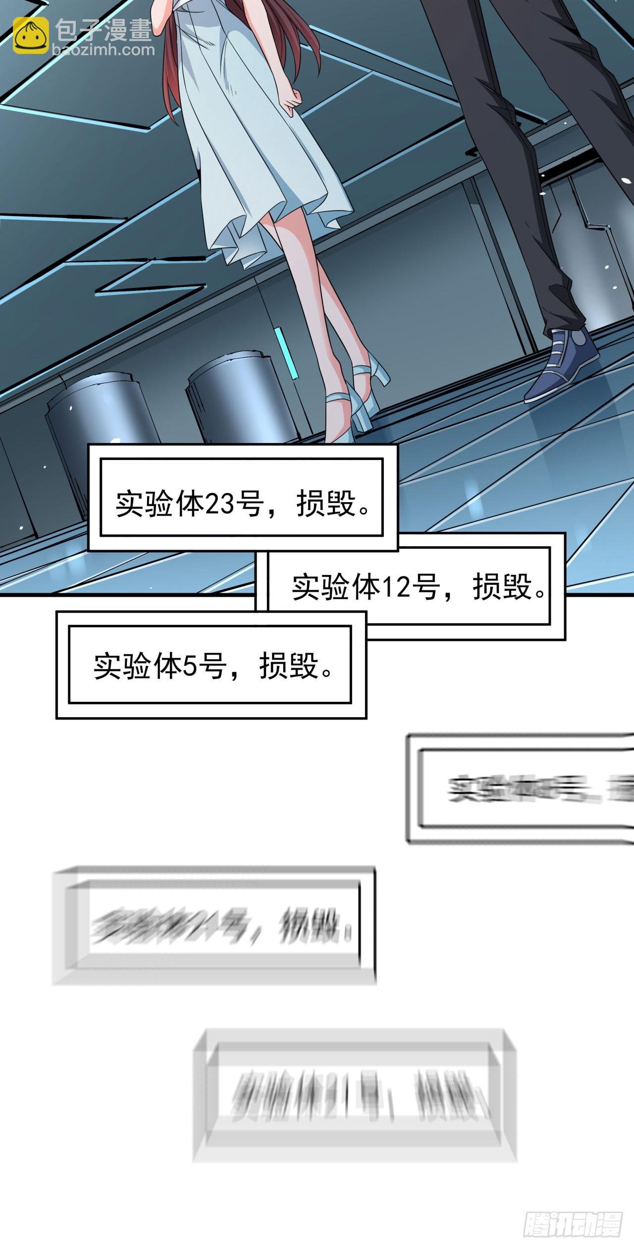 第82话 深潜夜魇