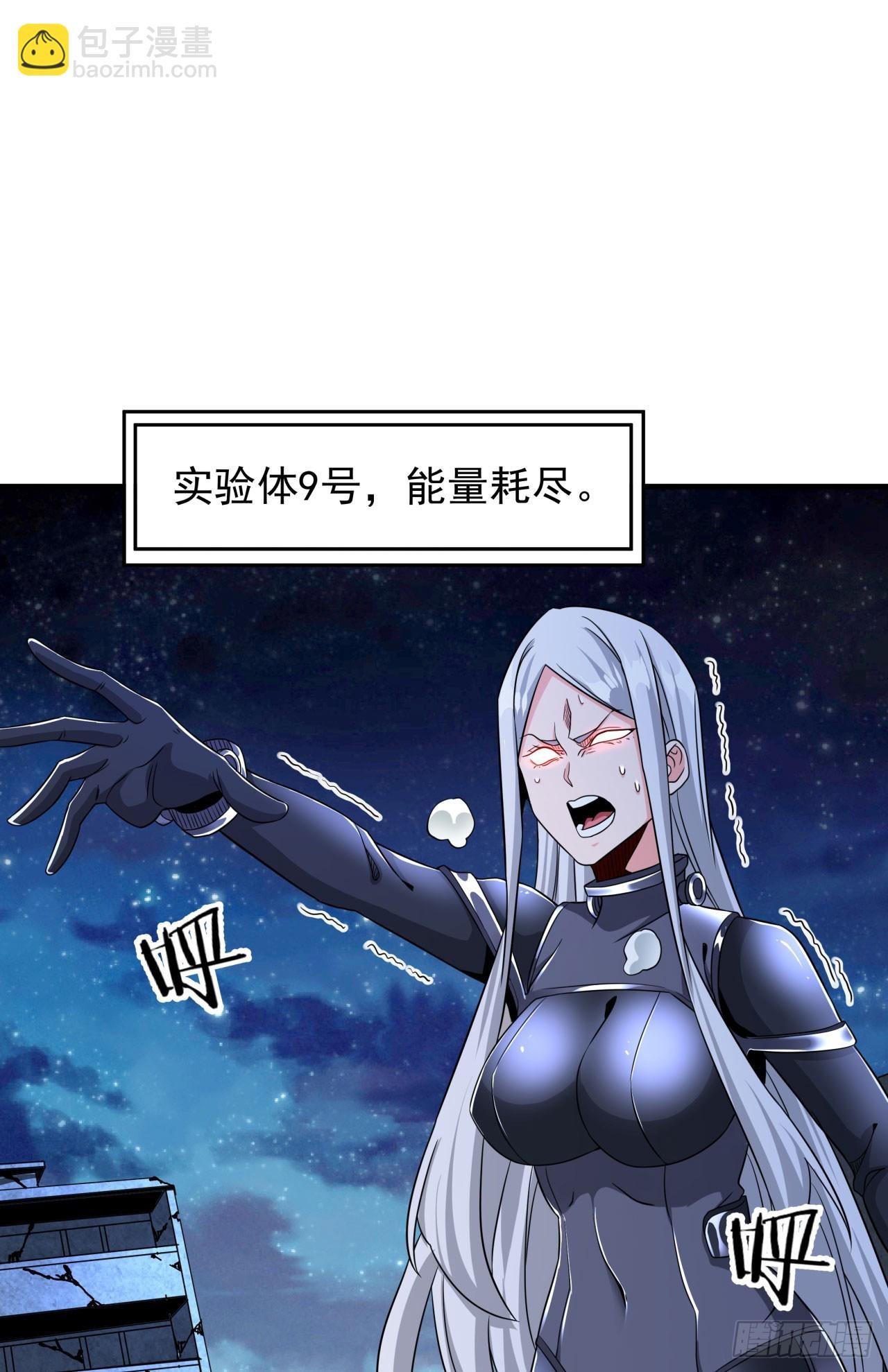 第82话 深潜夜魇