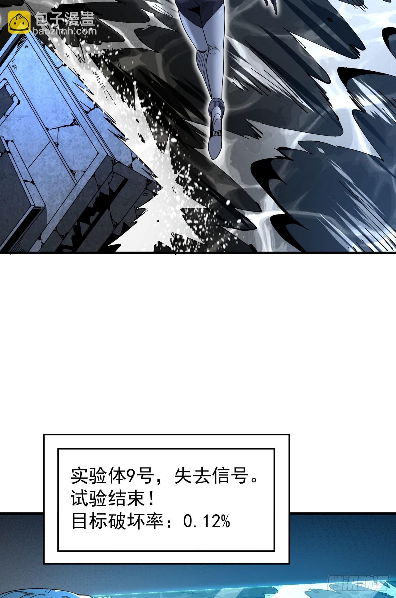 第82话 深潜夜魇