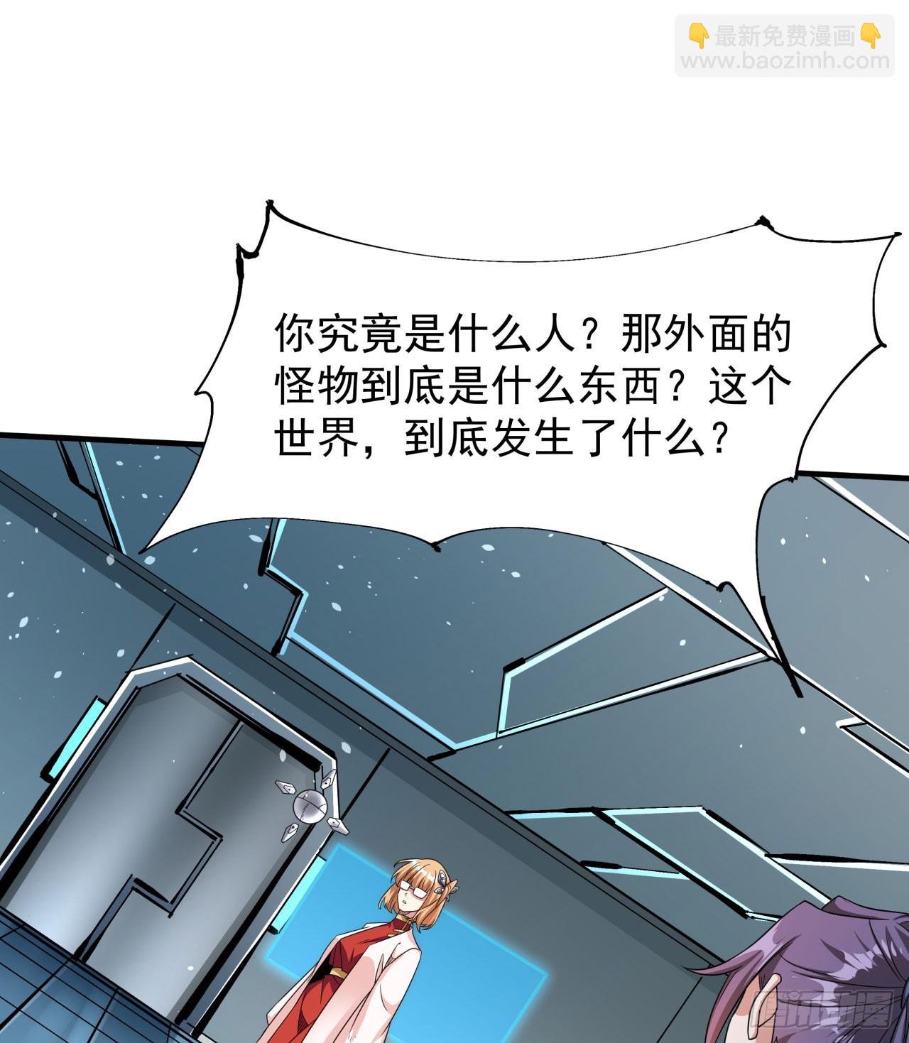 第82话 深潜夜魇