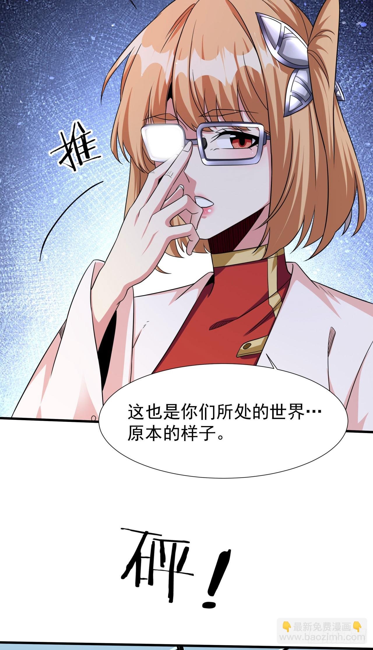 第82话 深潜夜魇