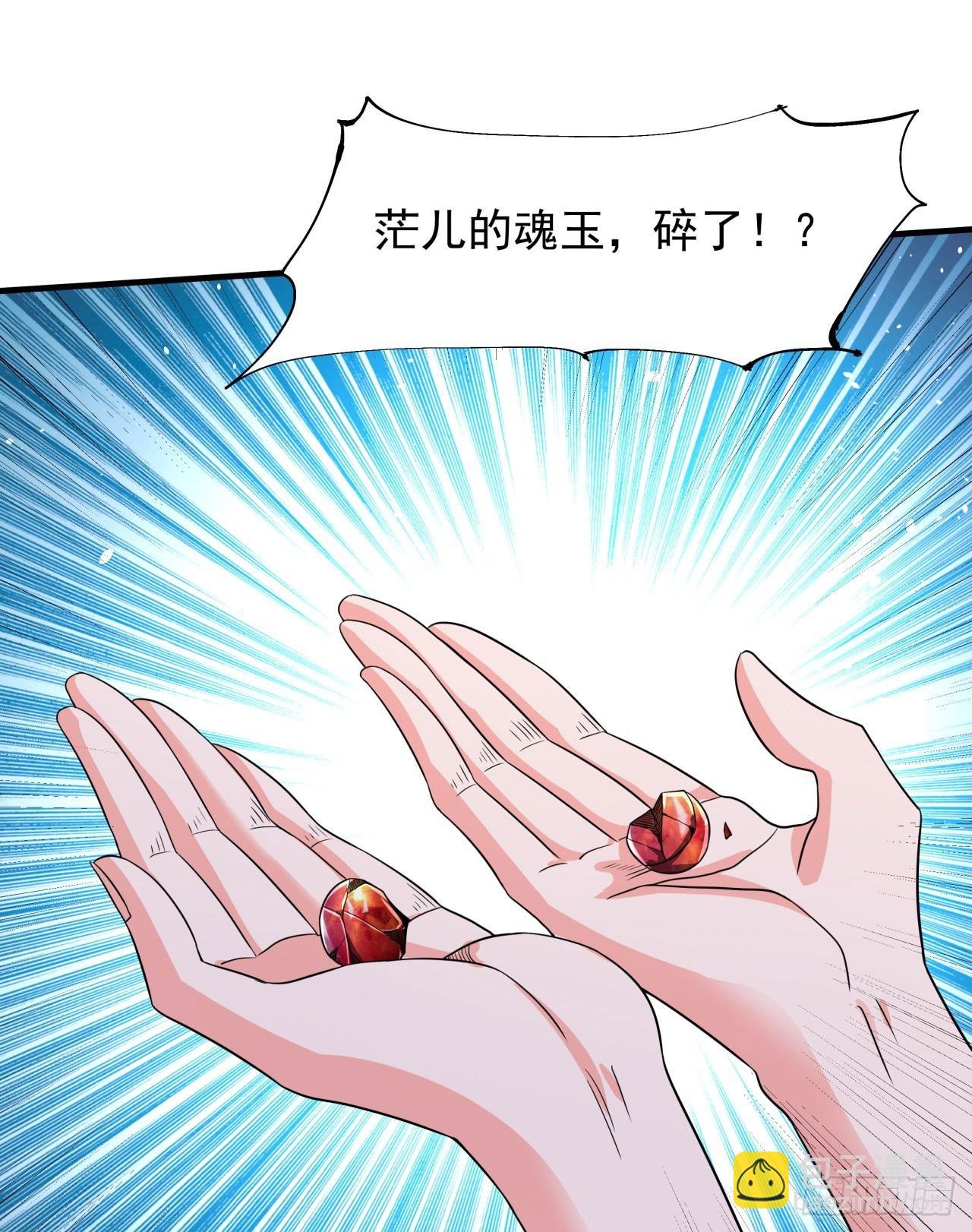 第82话 深潜夜魇