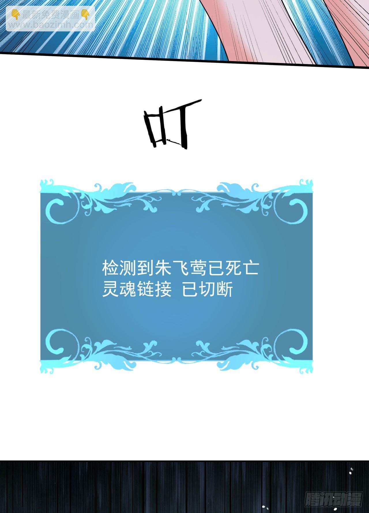 第82话 深潜夜魇
