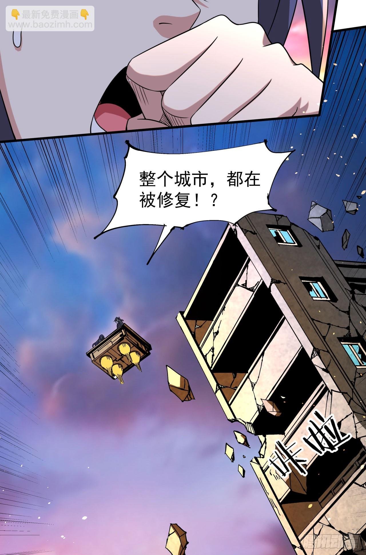 第82话 深潜夜魇