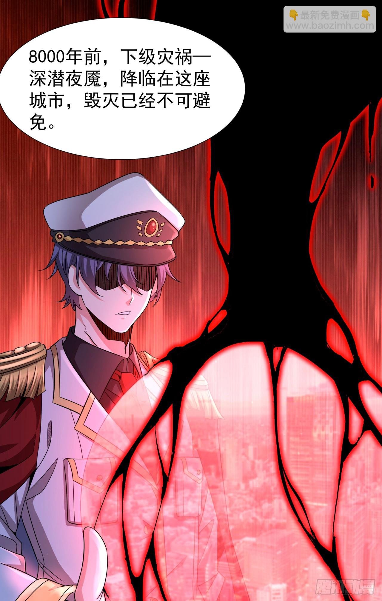 第83话 秘宝的藏身处