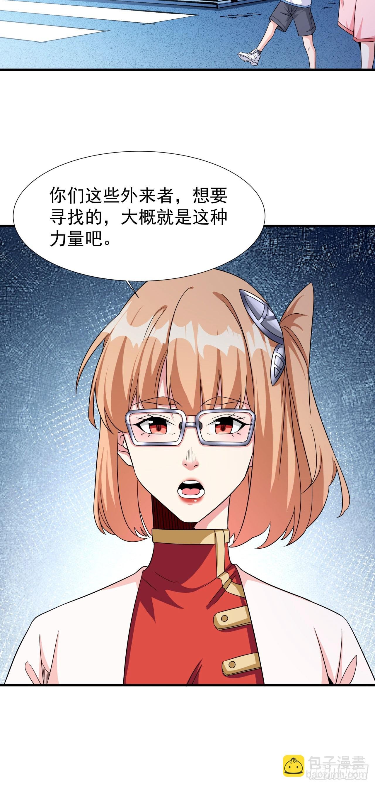 第83话 秘宝的藏身处