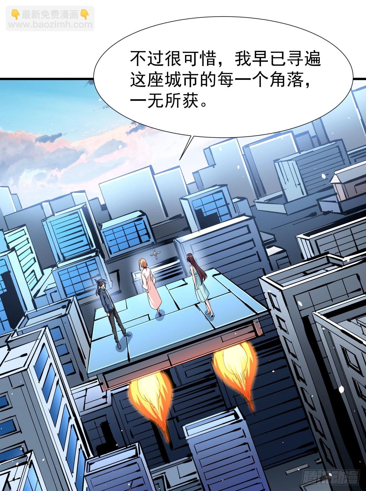 第83话 秘宝的藏身处