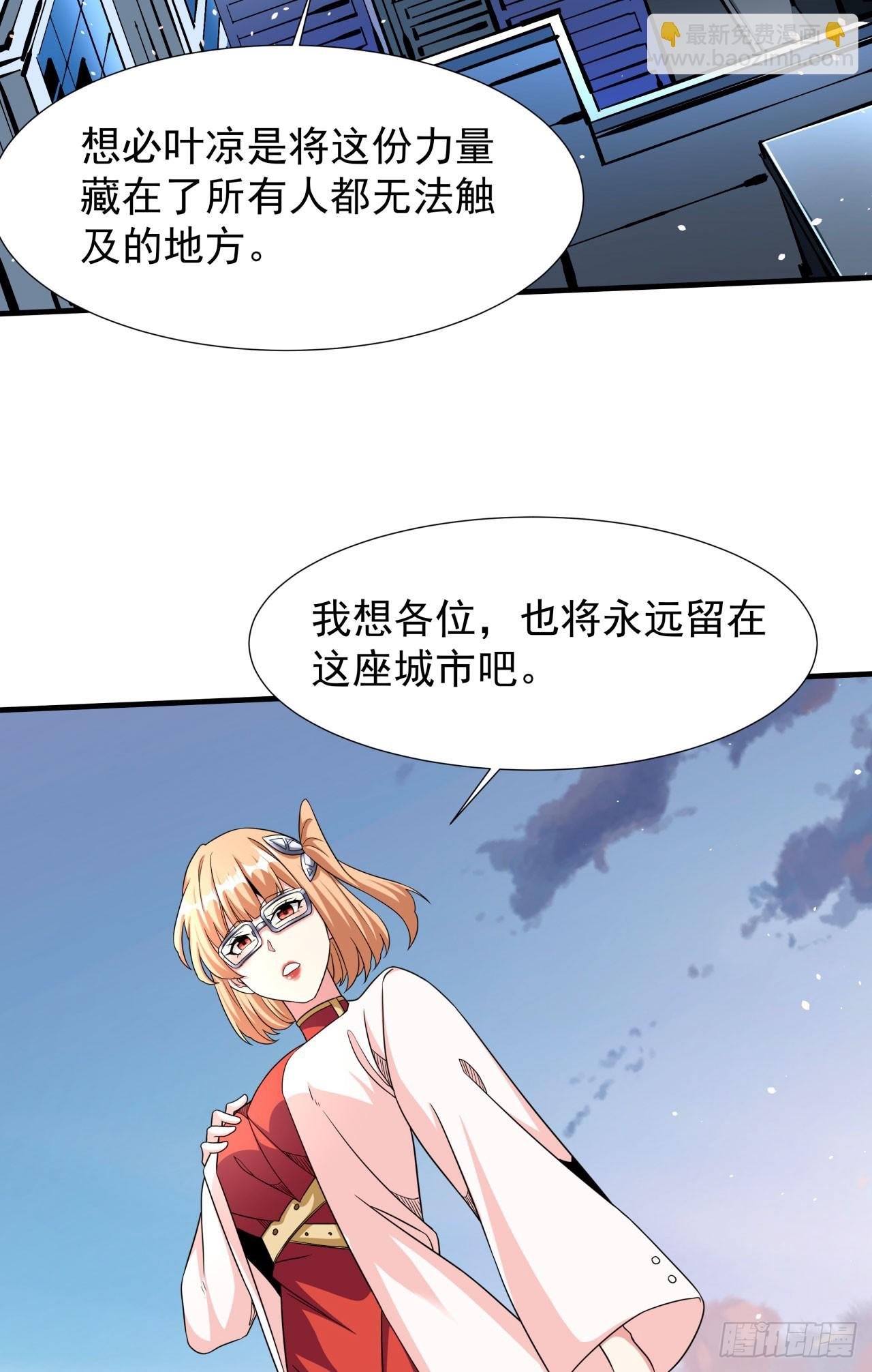 第83话 秘宝的藏身处