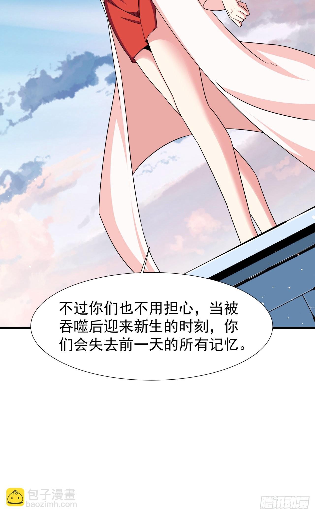 第83话 秘宝的藏身处